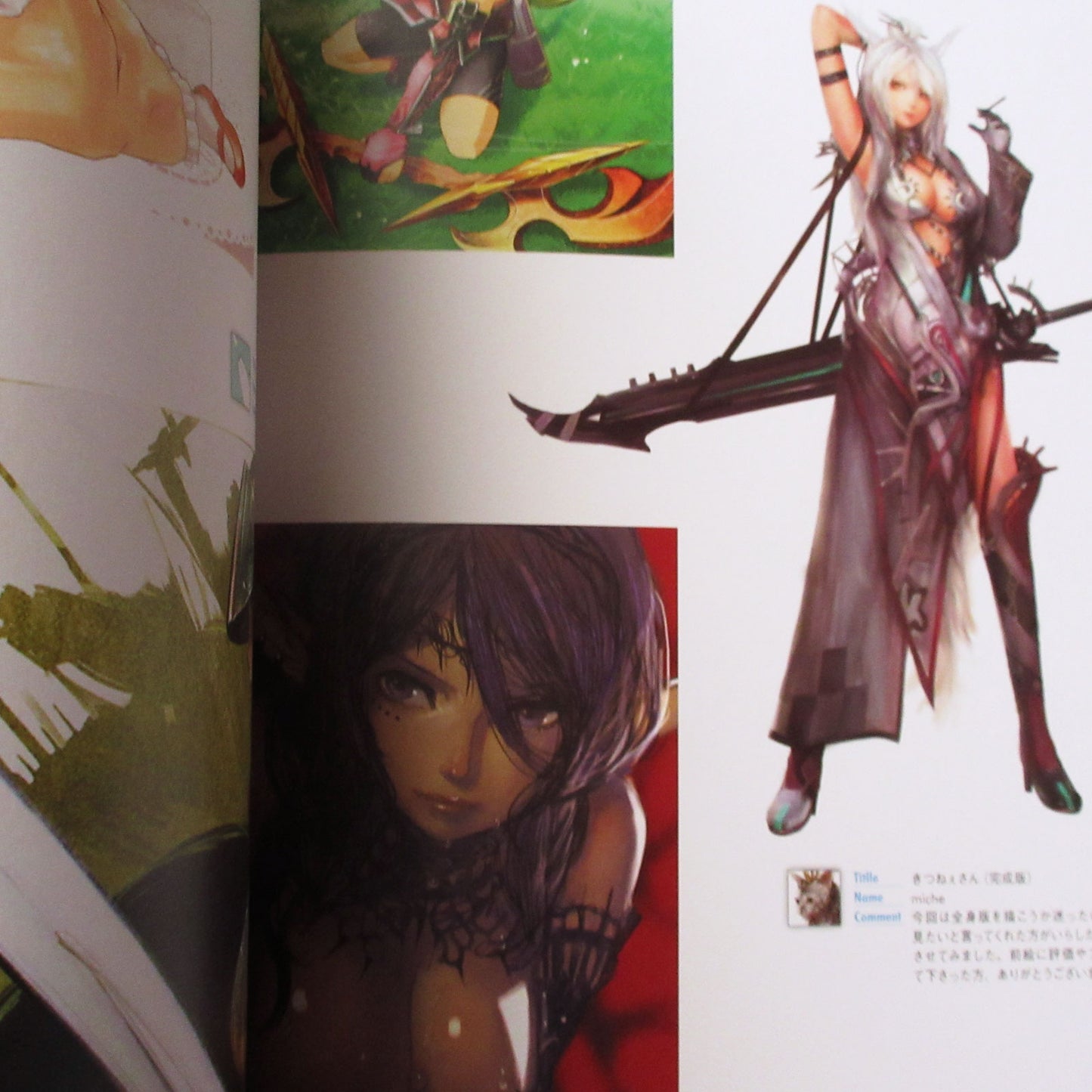 pixiv Girls Collection