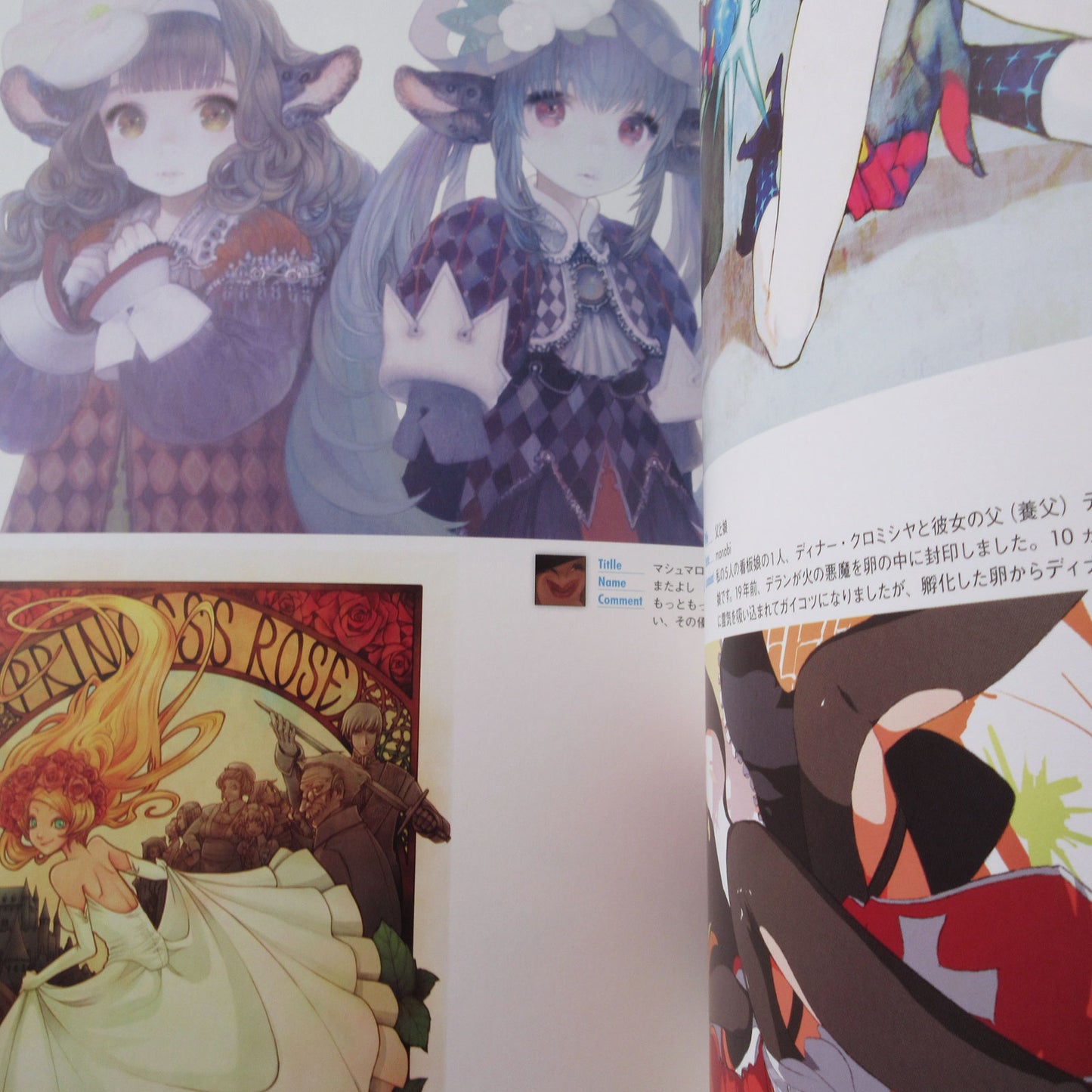 pixiv Girls Collection