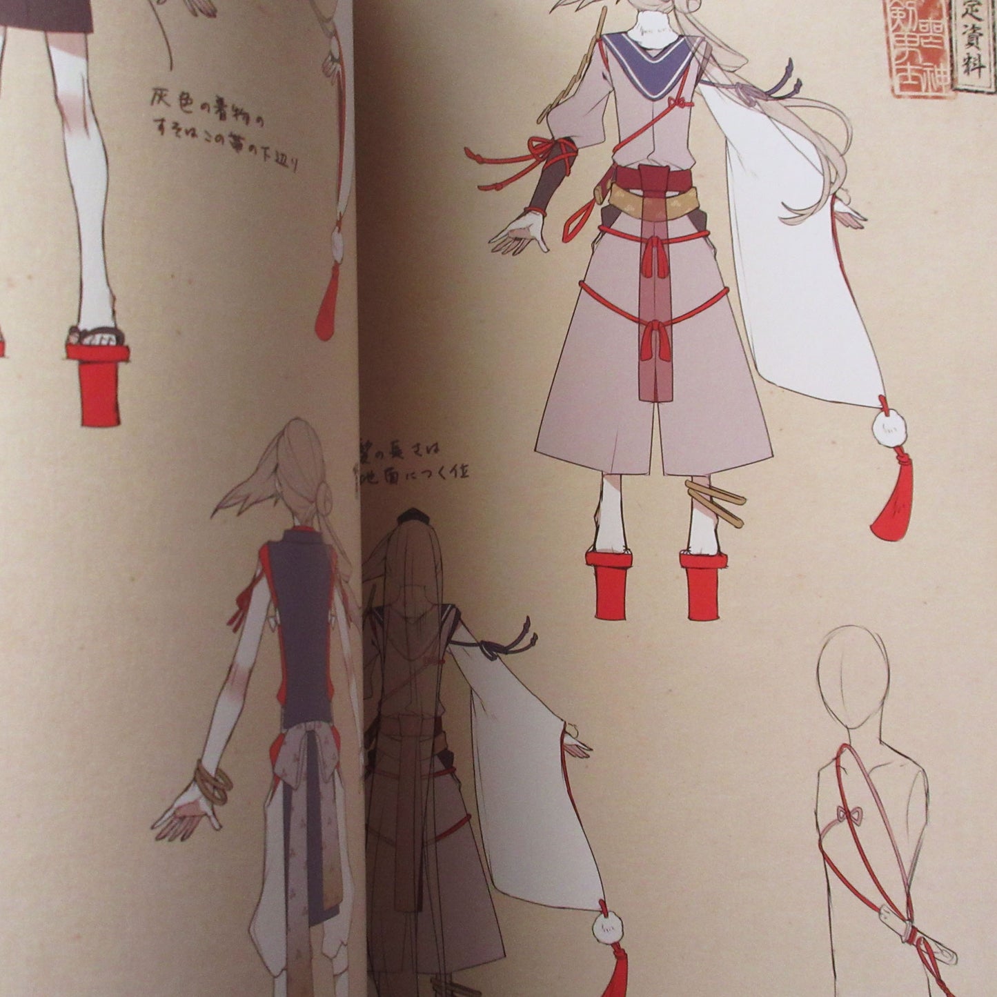Touken Ranbu Kenran Zuroku