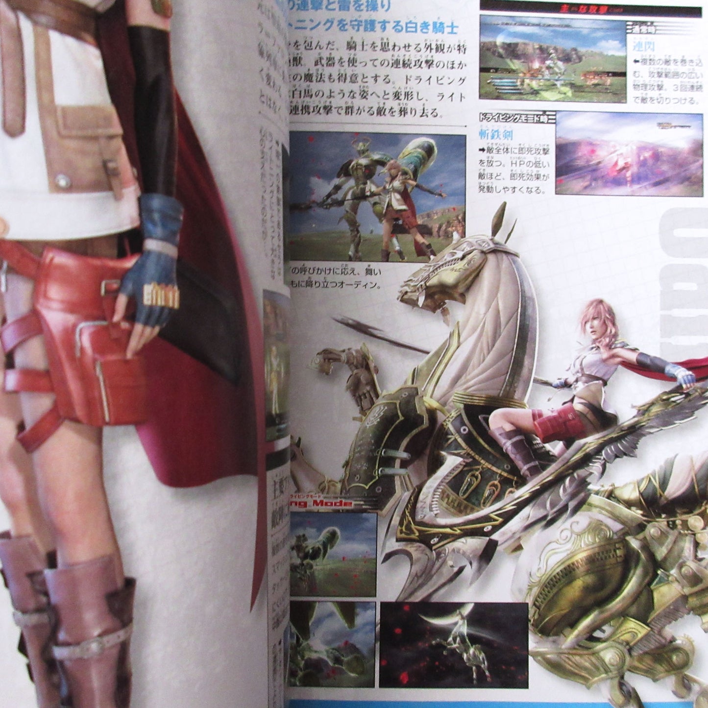 Final Fantasy 13 Official Guide Book Lightning Master Guide