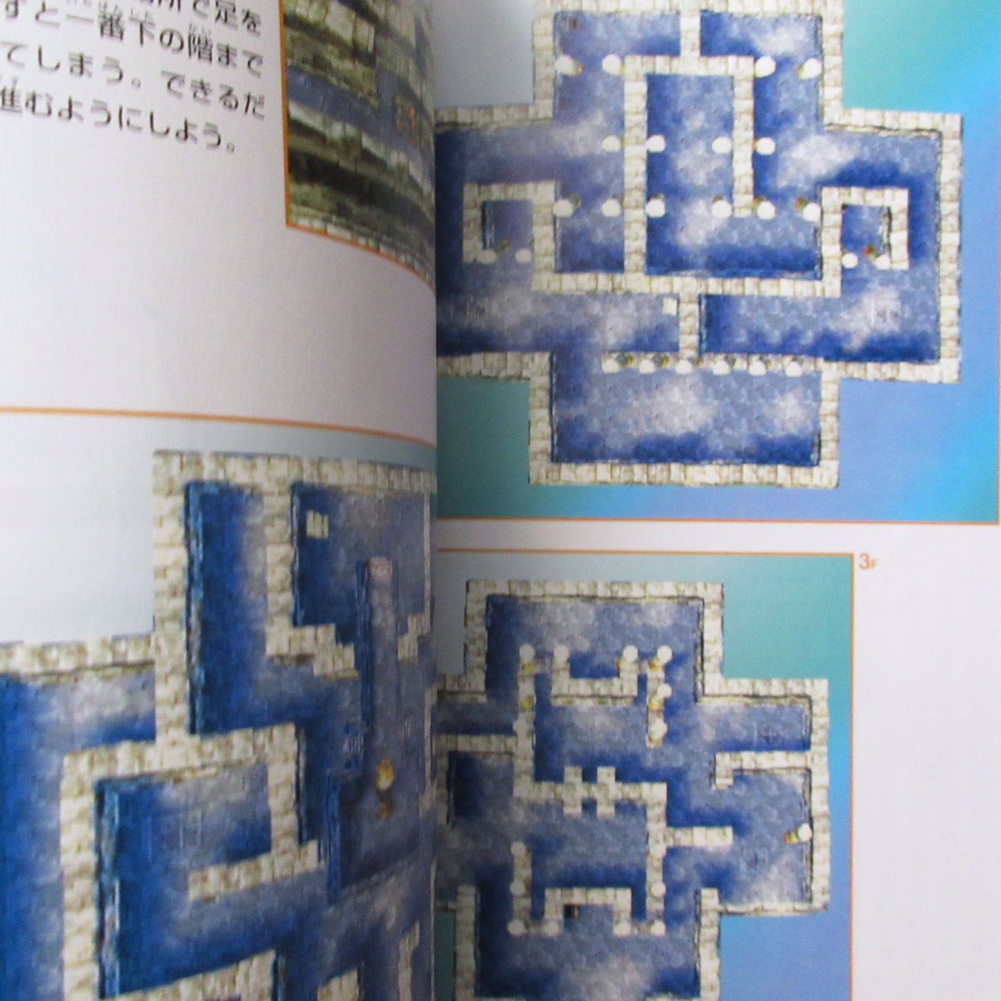Dragon Quest 7 Fragments of the Forgotten Past V JUMP BOOKS