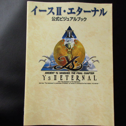Ys  2 ETERNAL OFFICIAL VISUAL BOOK