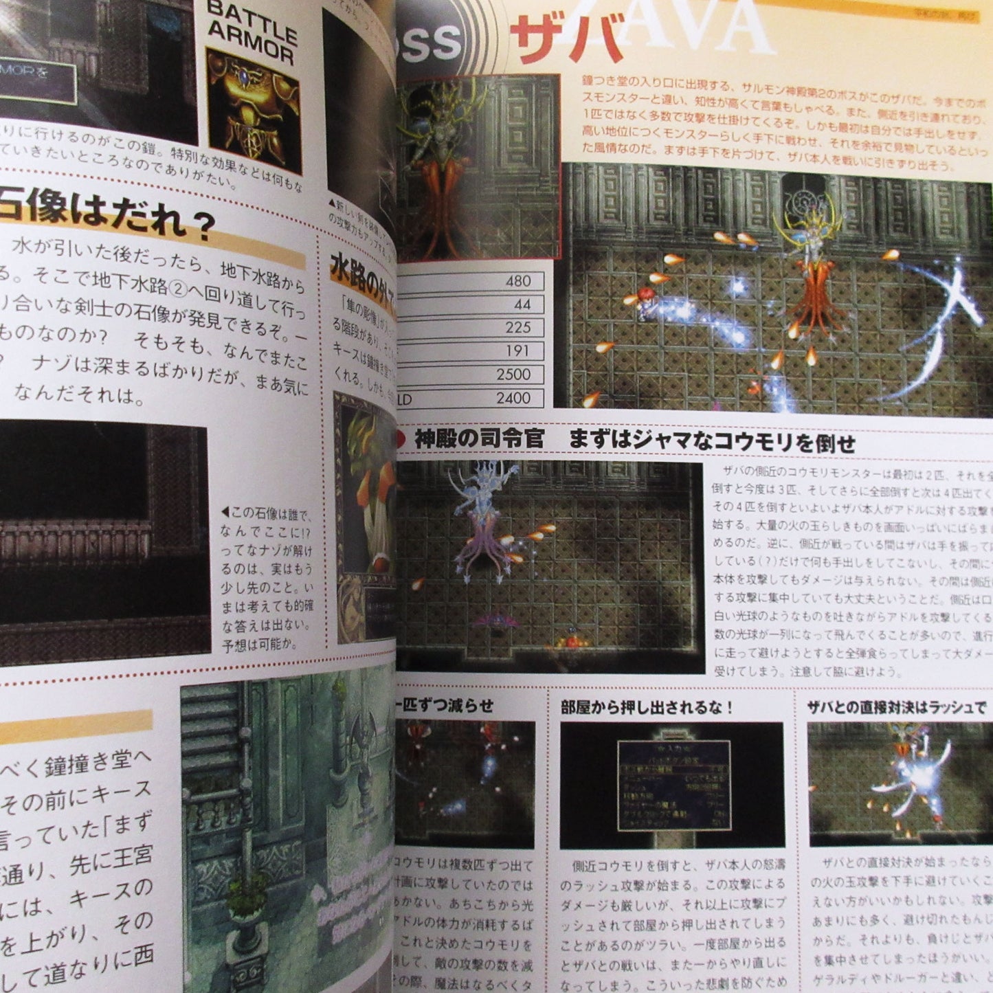 Ys 2 ETERNAL OFFICIAL VISUAL BOOK