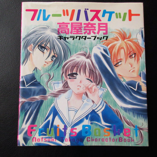 Natsuki Takaya "Fruits Basket" Character Book