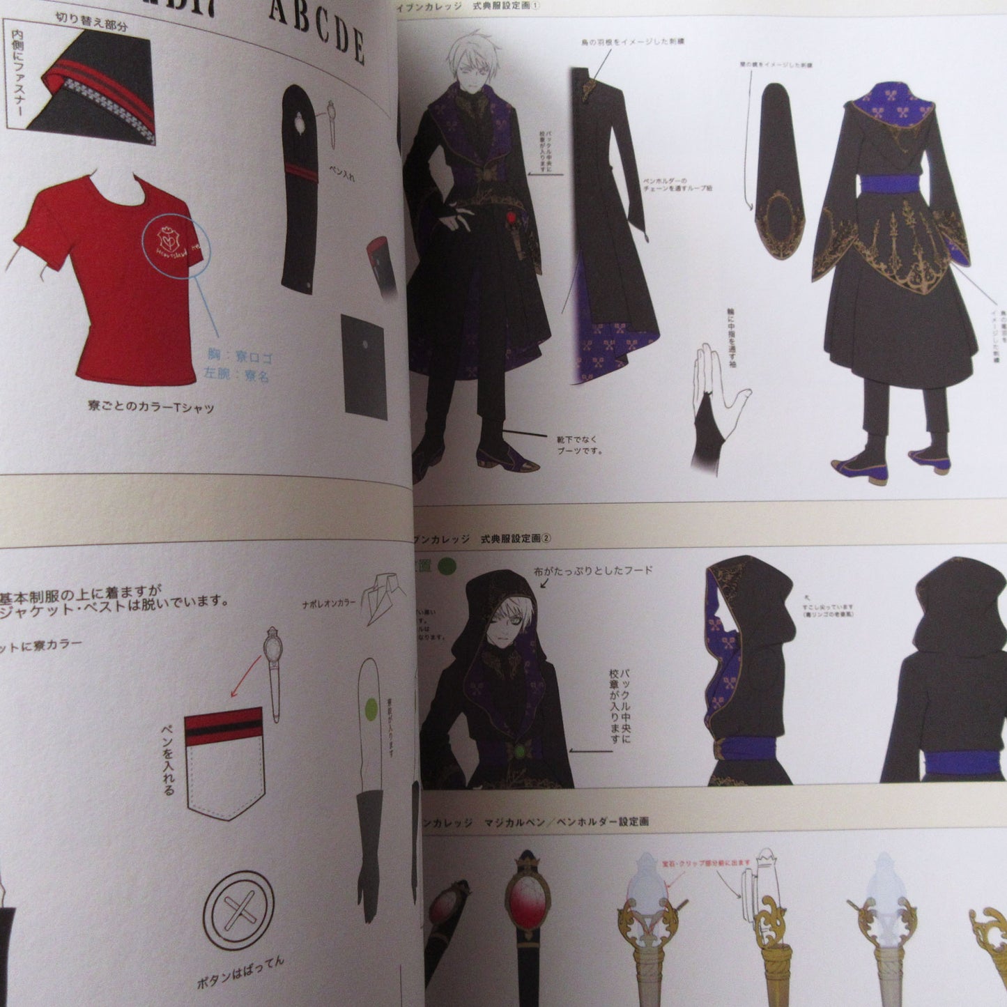 Disney Twisted Wonderland Official Guide + Setting Material Collection "Magical Archives"