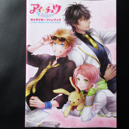 I-Chu Charactetr Fan Book