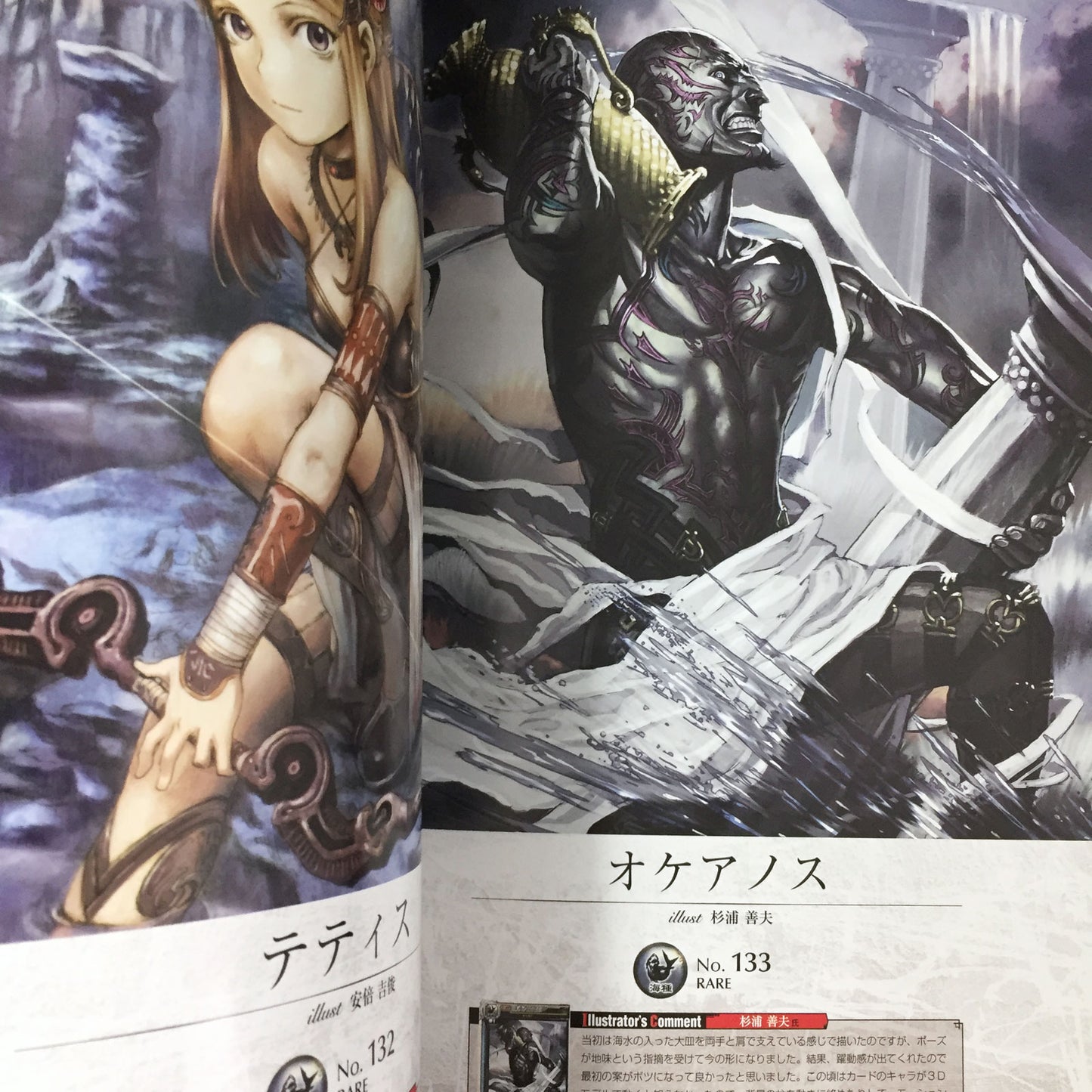 LORD of VERMILION Art Book White