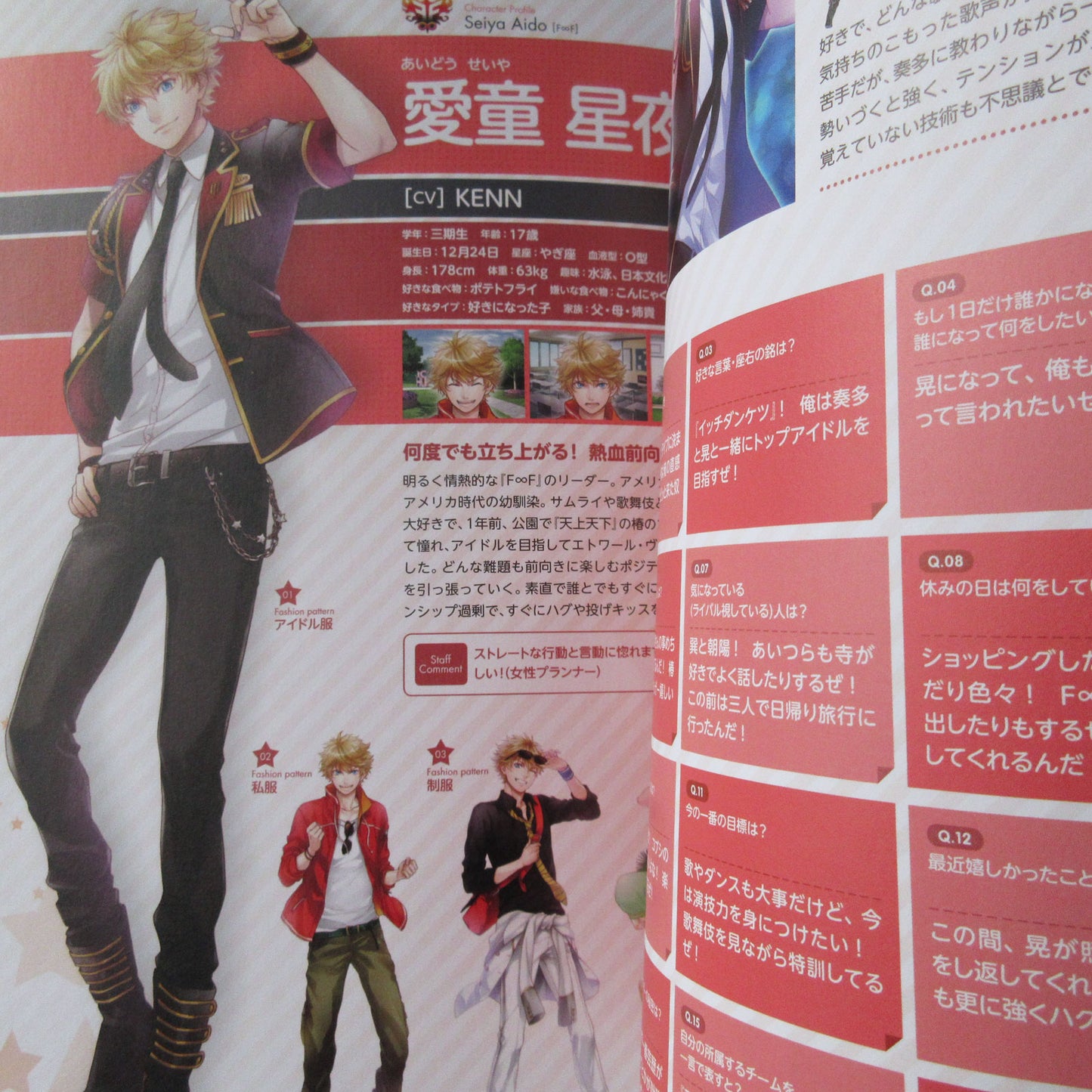 I-Chu Charactetr Fan Book