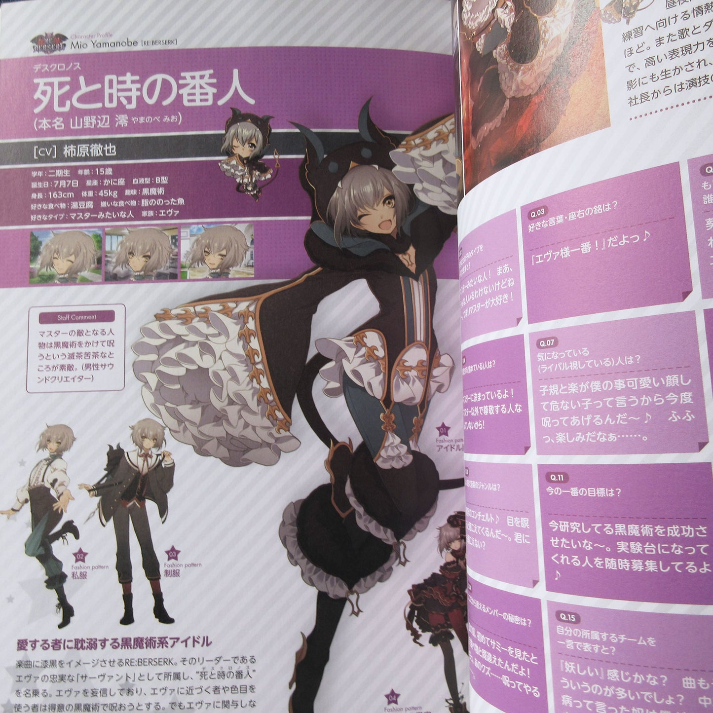 I-Chu Charactetr Fan Book