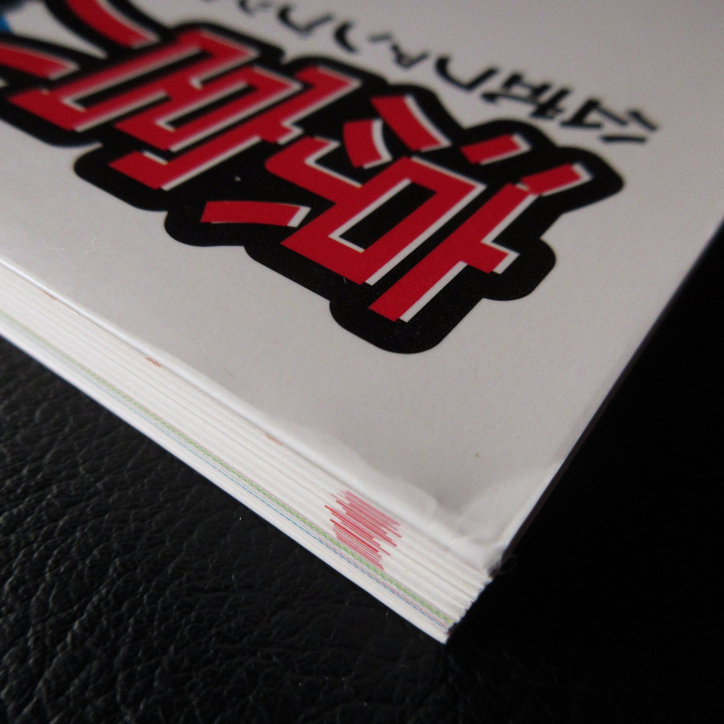 Suzumiya Haruhi no Tomadoi Official Fan Book
