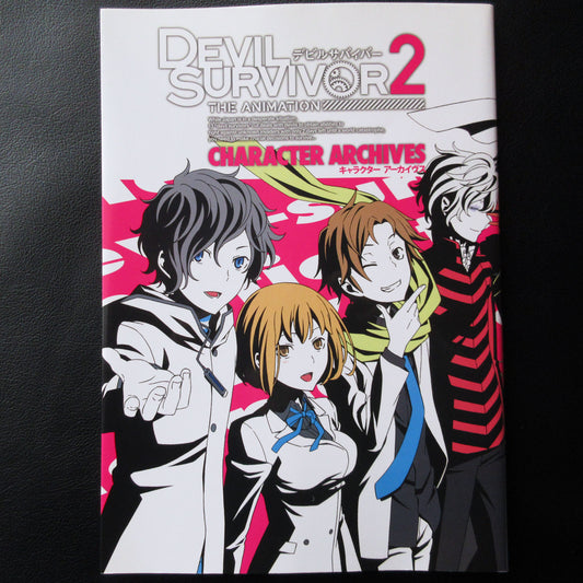 DEVIL SURVIVOR 2 the ANIMATION CHARACTER ARCHIVES