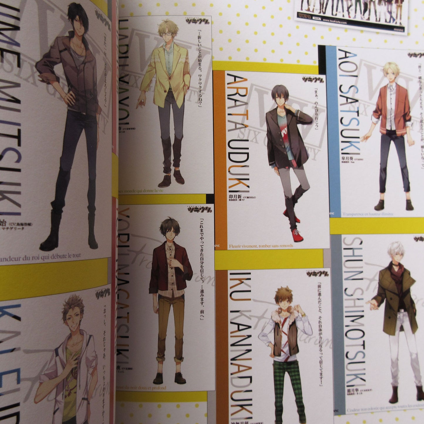 Tsukiuta. The Animation Official Fan Book