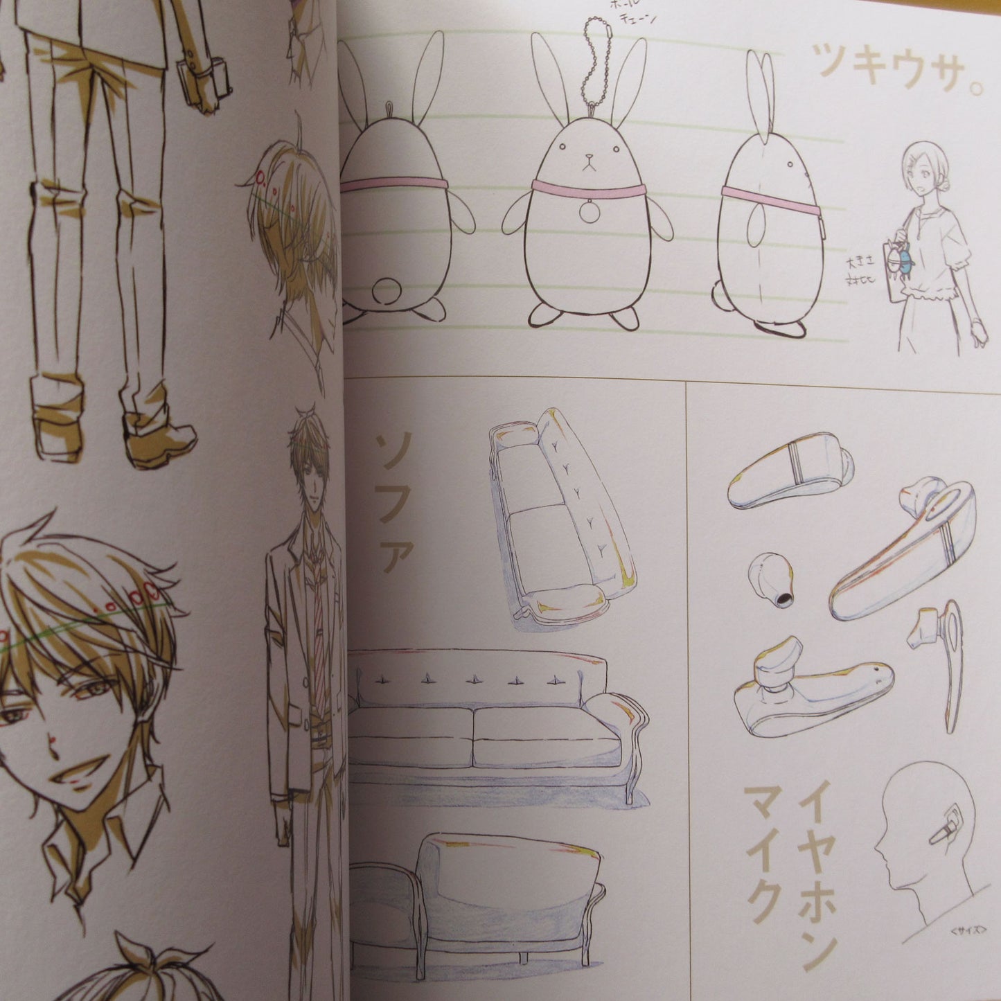 Tsukiuta. The Animation Official Fan Book