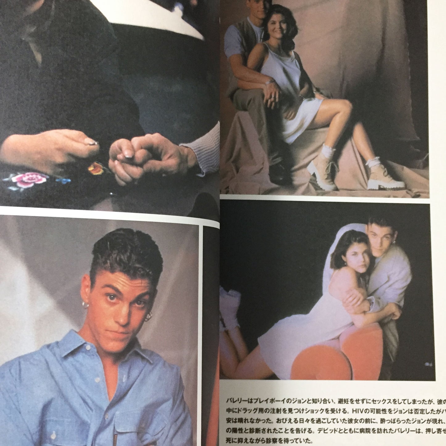 The Official Collection of Photographs Beverly Hills, 90210 Perfect Guide
