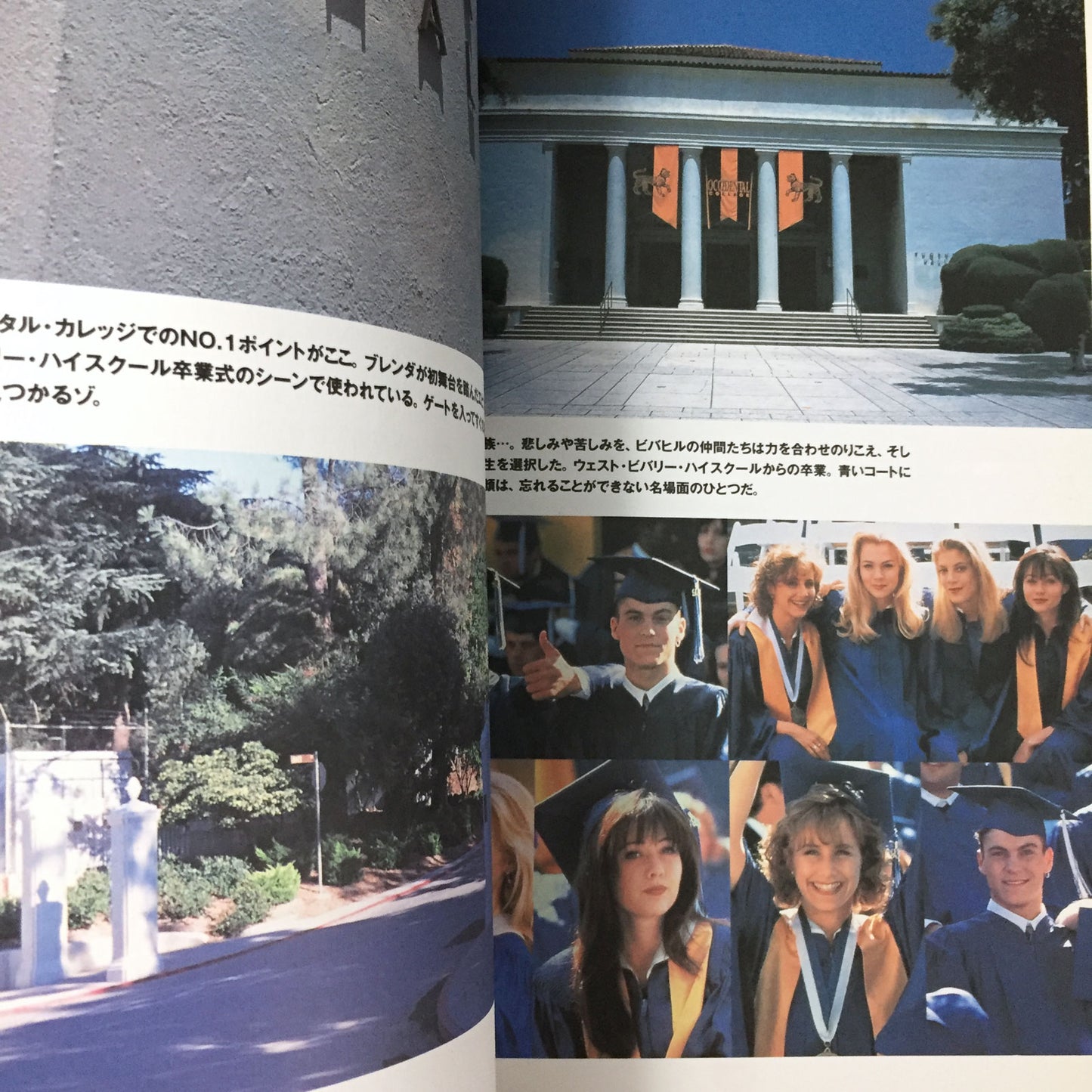 The Official Collection of Photographs Beverly Hills, 90210 Perfect Guide