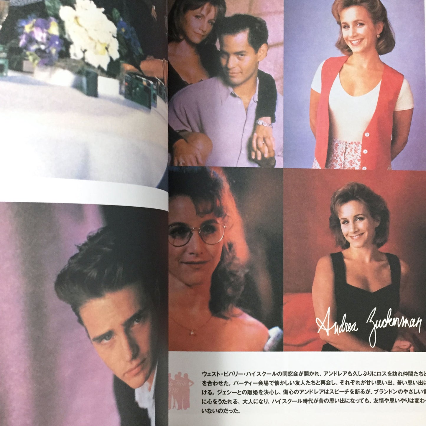 The Official Collection of Photographs Beverly Hills, 90210 Perfect Guide