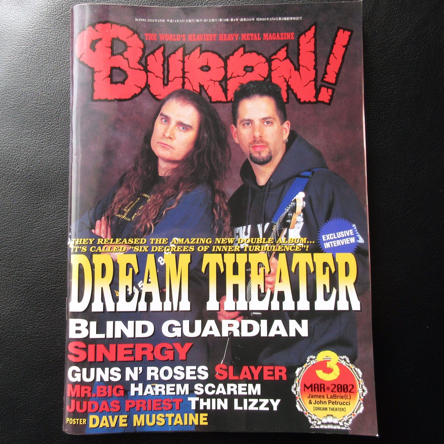 BURRN! March 2002