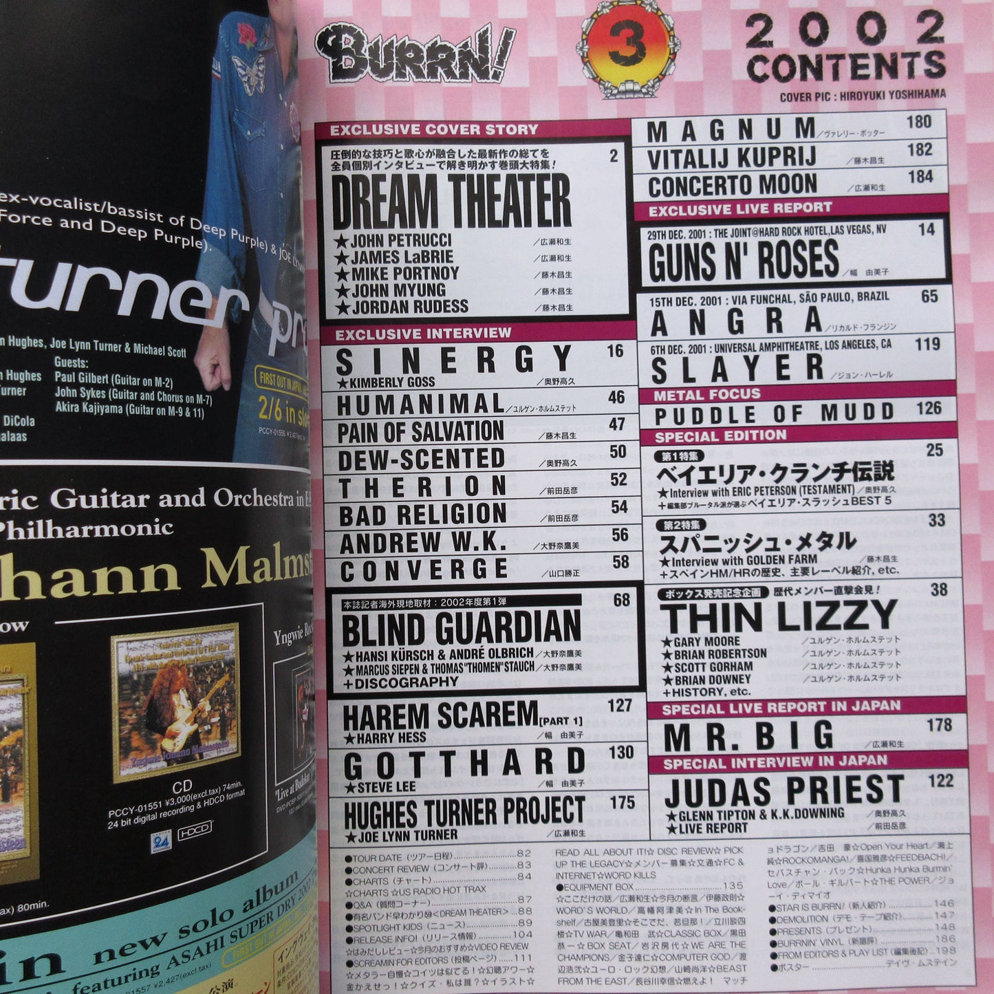 BURRN! March 2002
