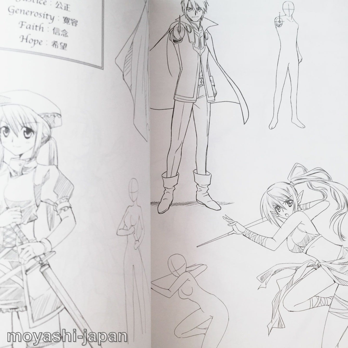 Fight! Western & Fantasy Weapon Illustration Pose Collection