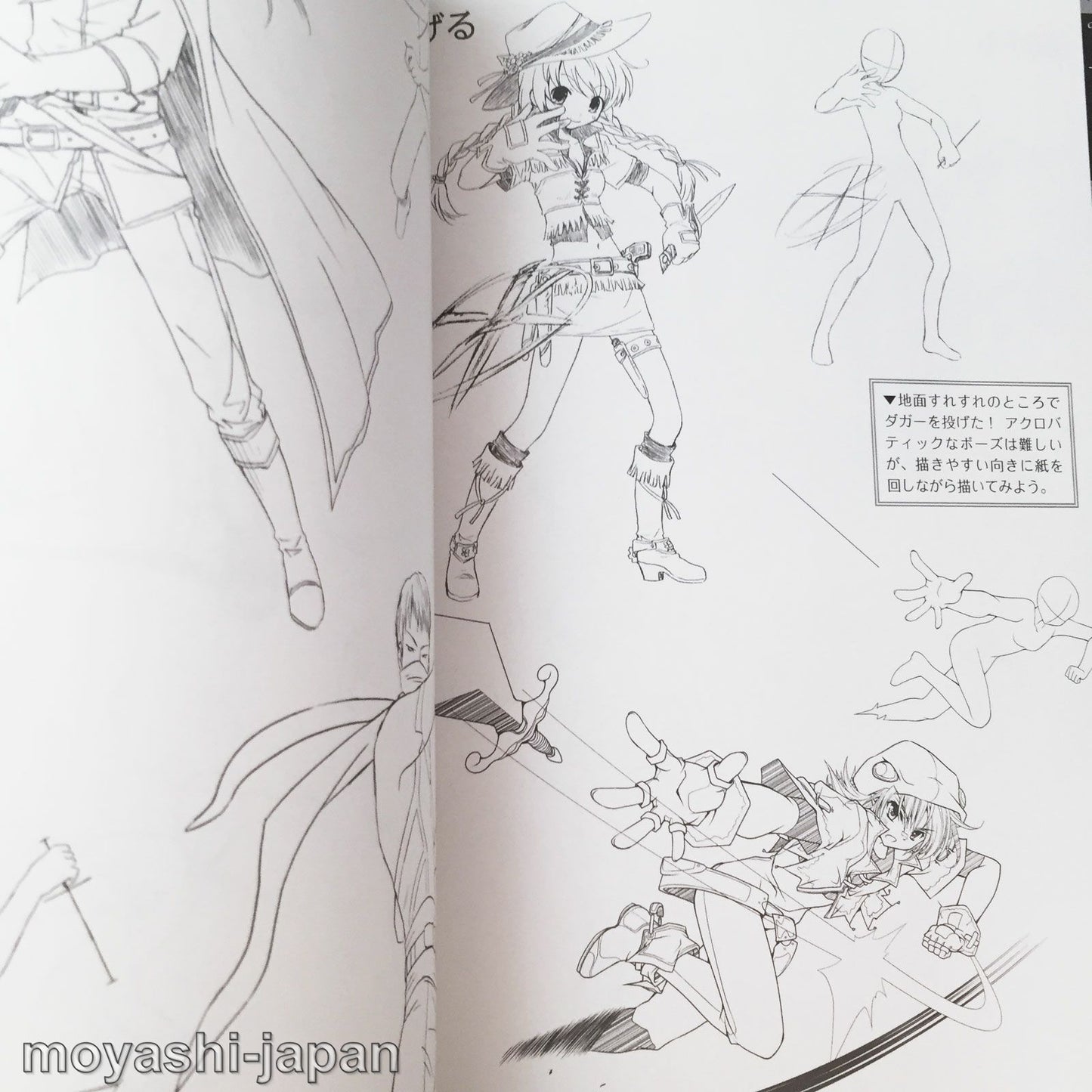 Fight! Western & Fantasy Weapon Illustration Pose Collection