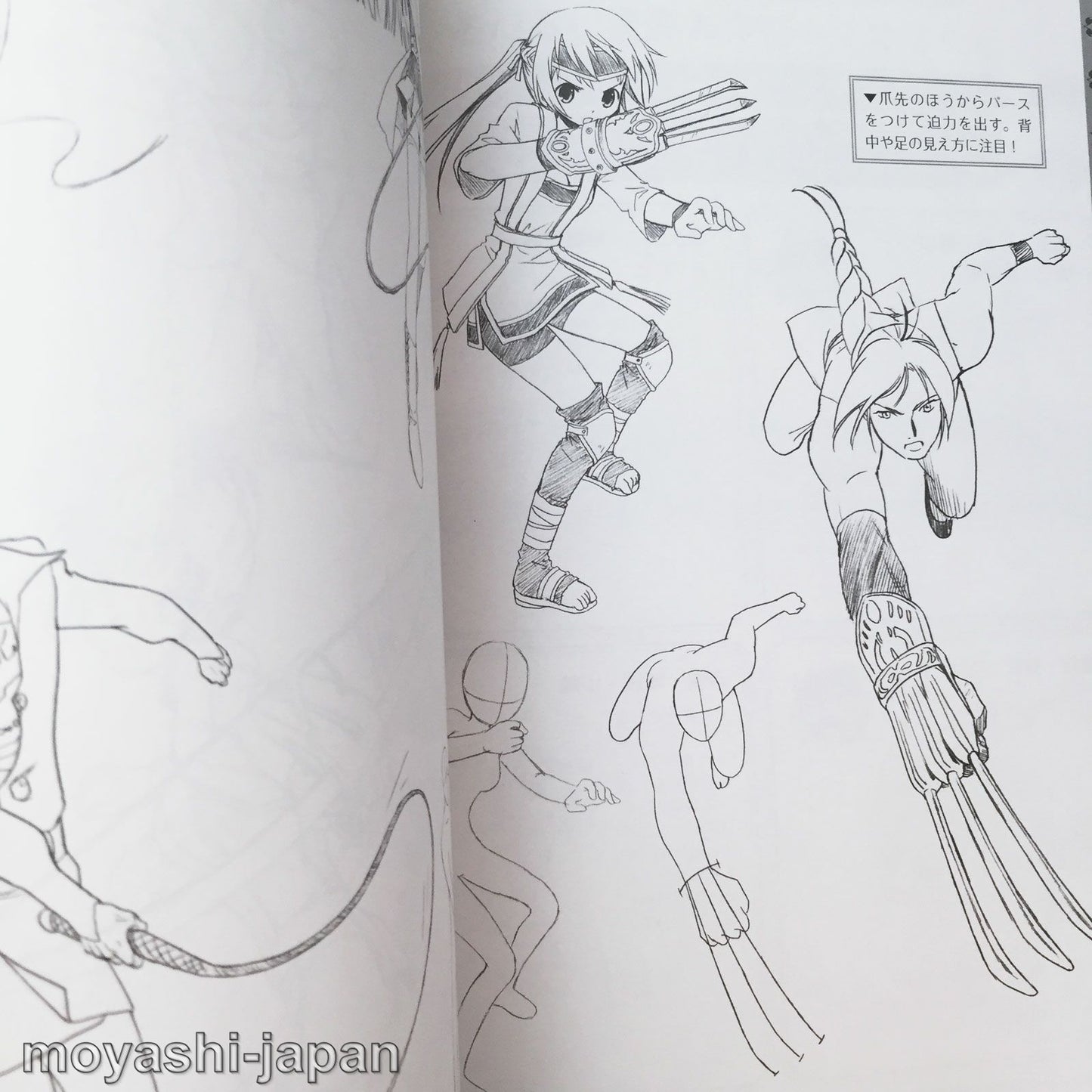 Fight! Western & Fantasy Weapon Illustration Pose Collection