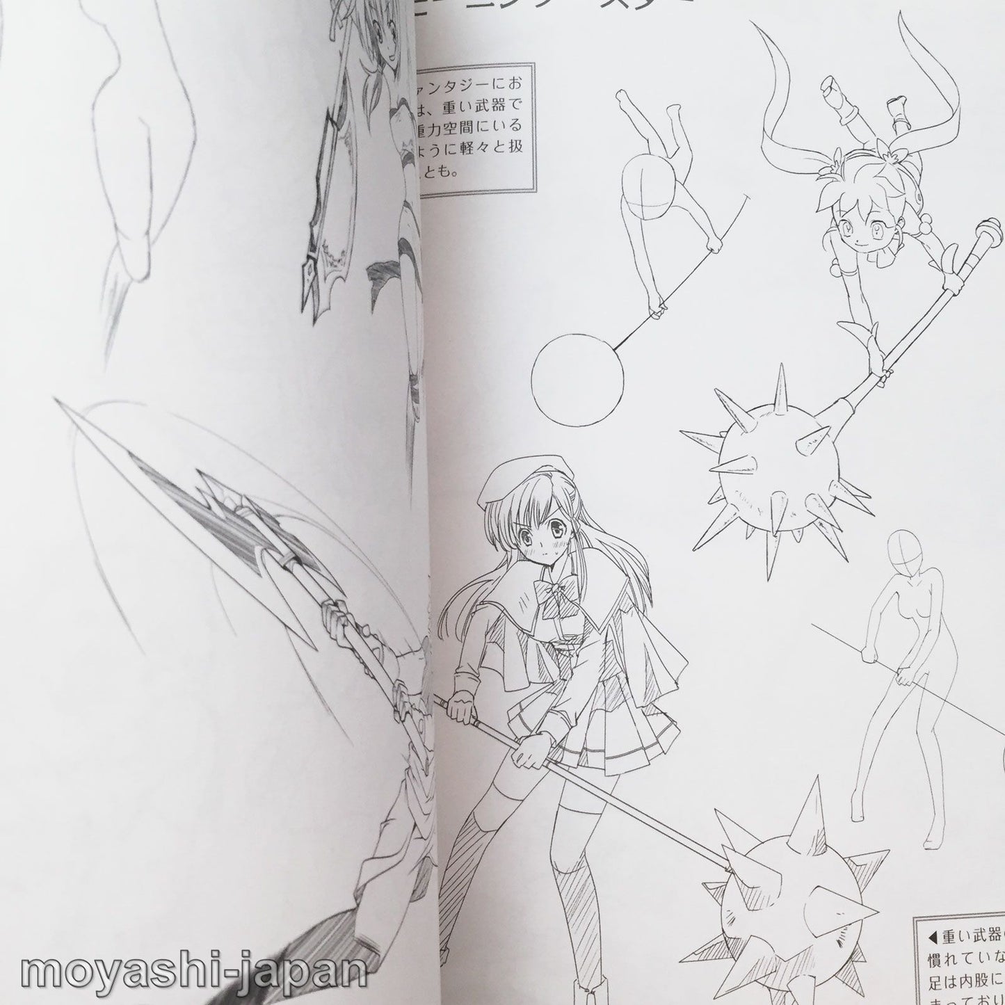 Fight! Western & Fantasy Weapon Illustration Pose Collection