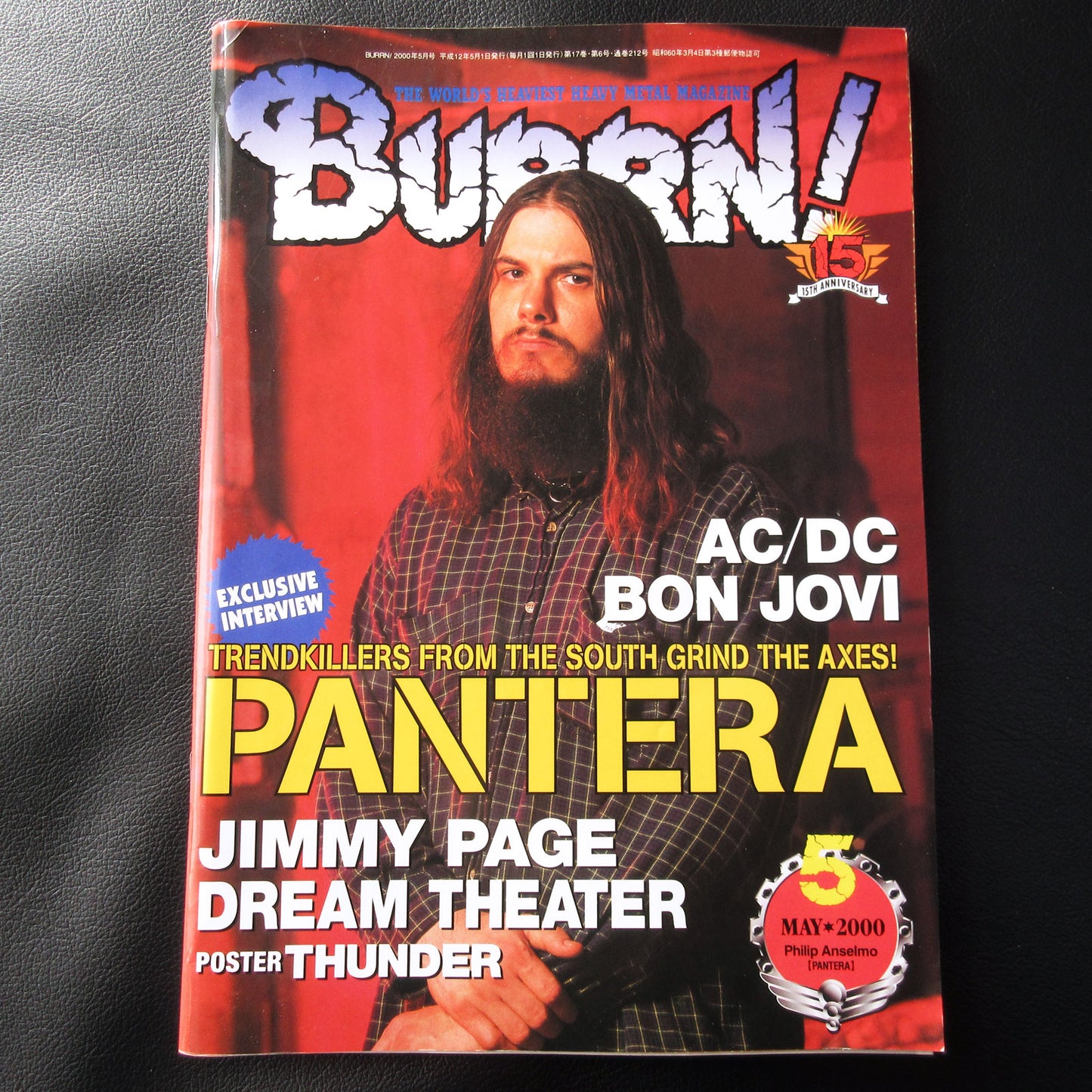 BURRN! May 2000