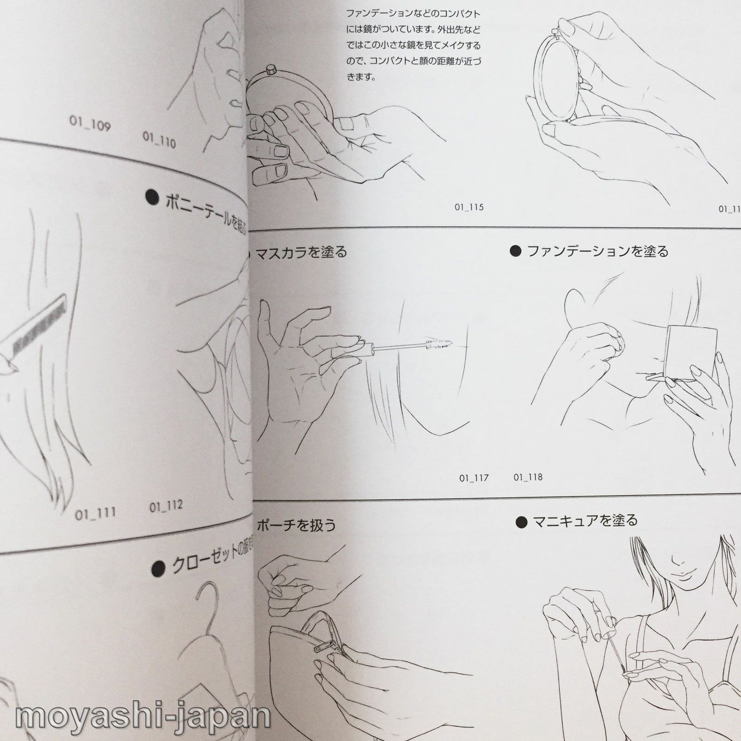 700 Ready-to-Use Hand Expression w/CD-ROM