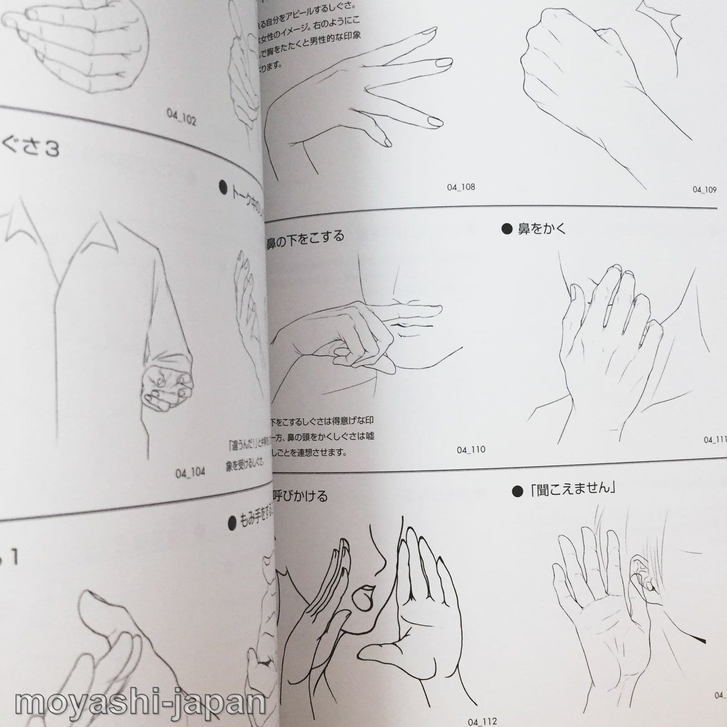 700 Ready-to-Use Hand Expression w/CD-ROM