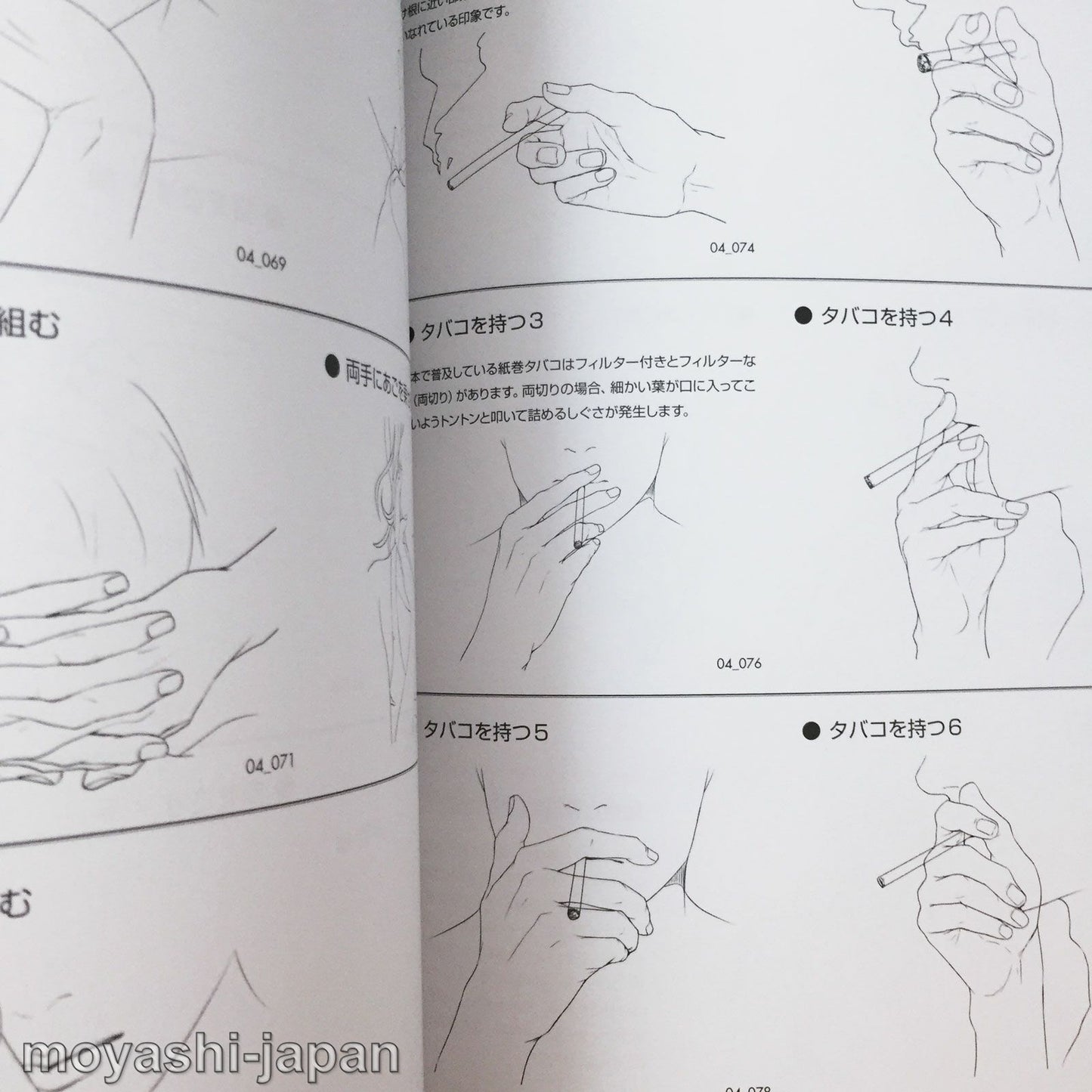 700 Ready-to-Use Hand Expression w/CD-ROM