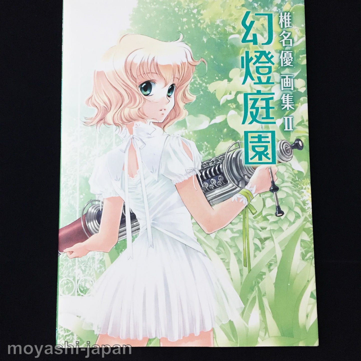 Yuu Shiina Art Book 2 'Gento Teien'