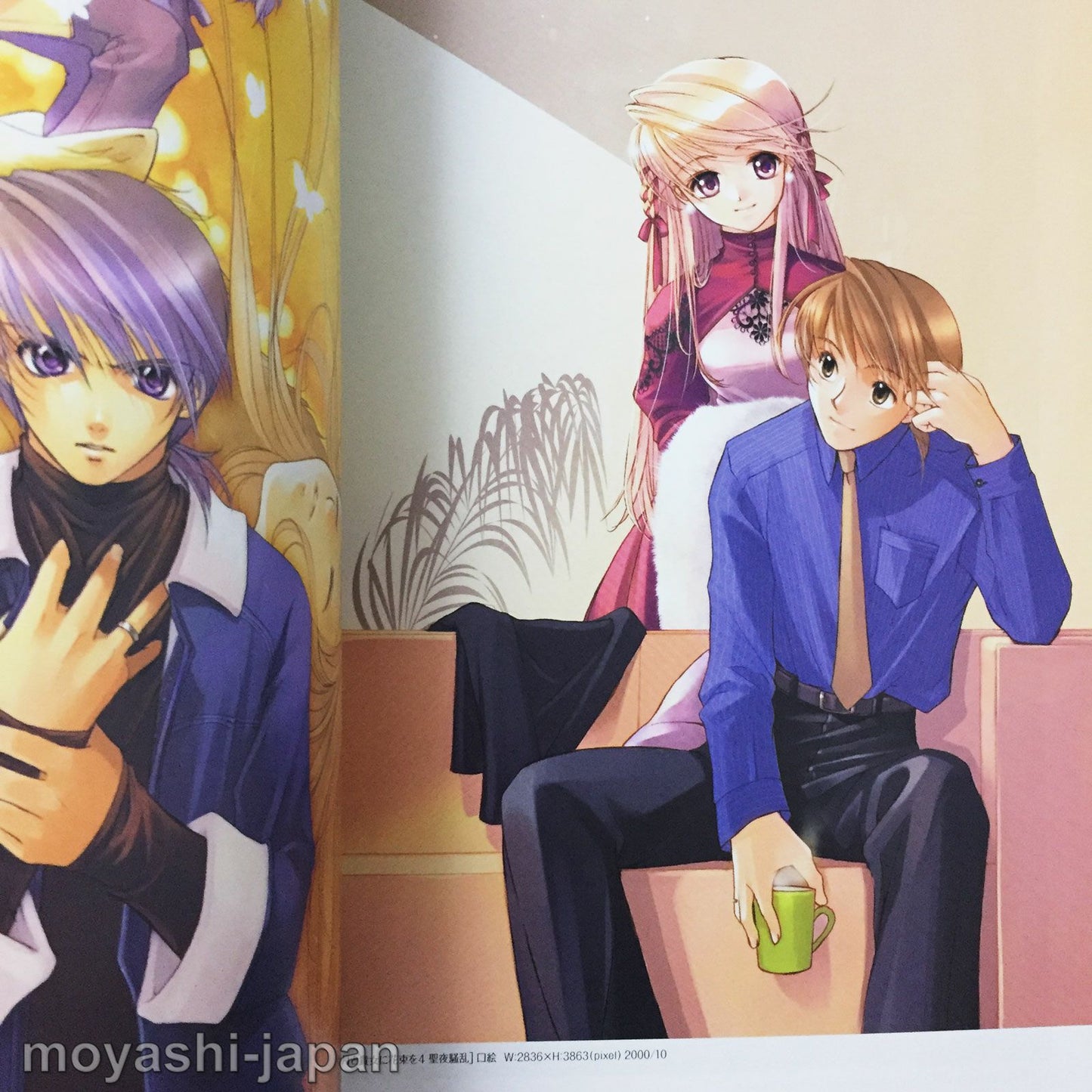 Yuu Shiina Art Book 2 'Gento Teien'