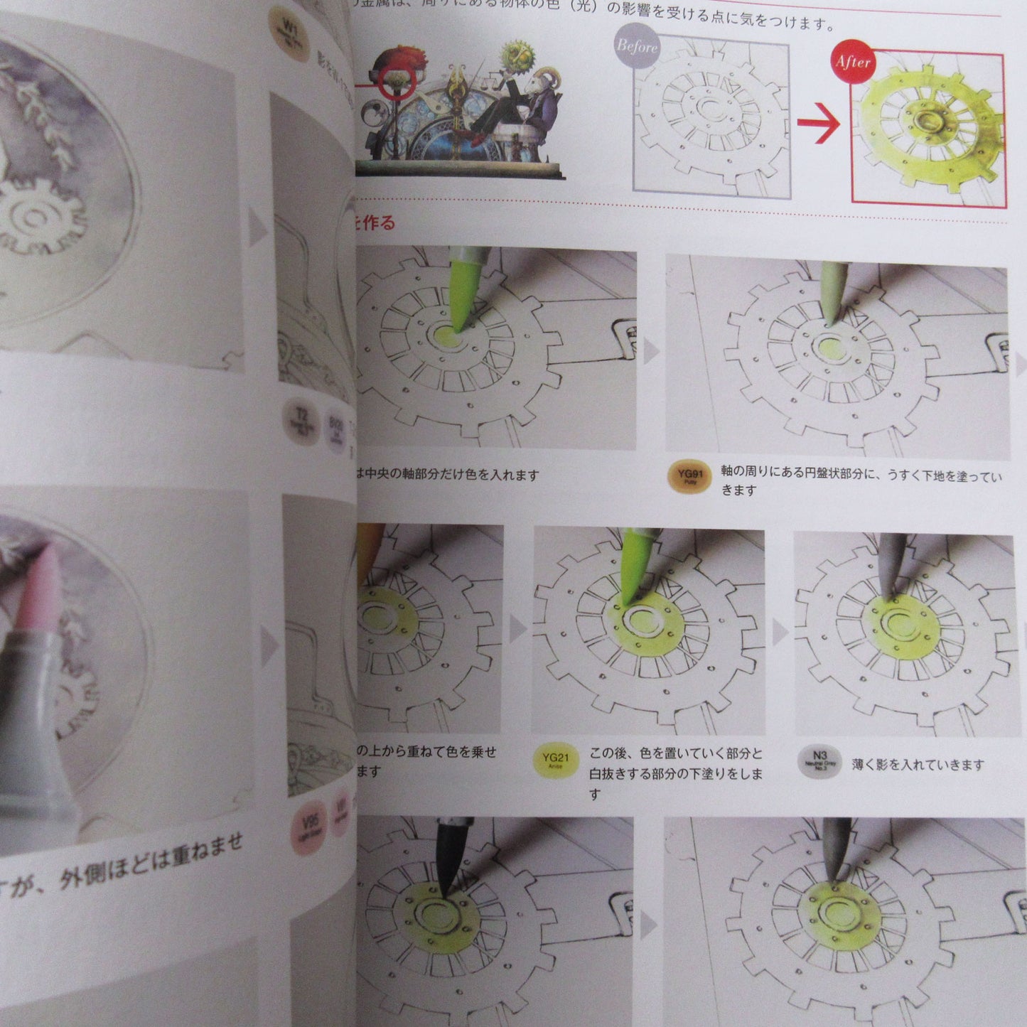 You can do it with Copic! How to draw attractive textures