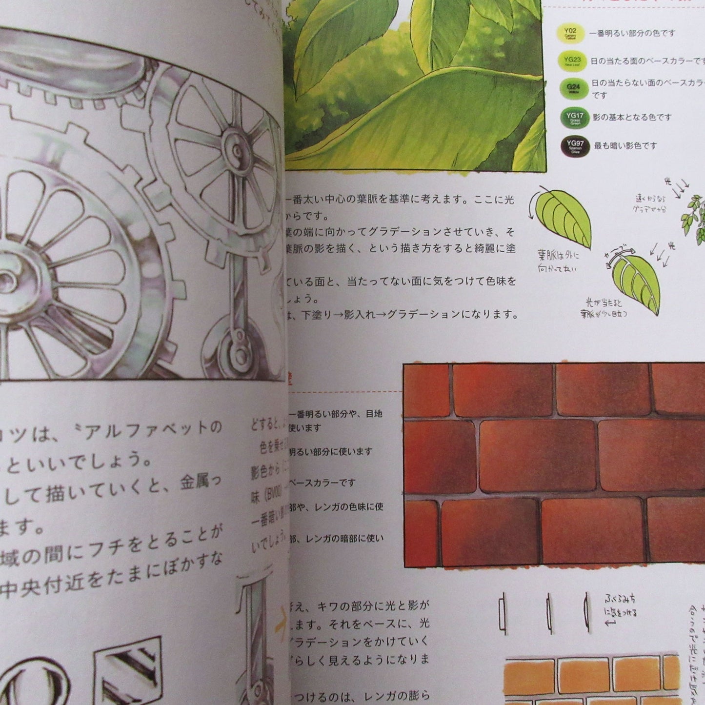 You can do it with Copic! How to draw attractive textures