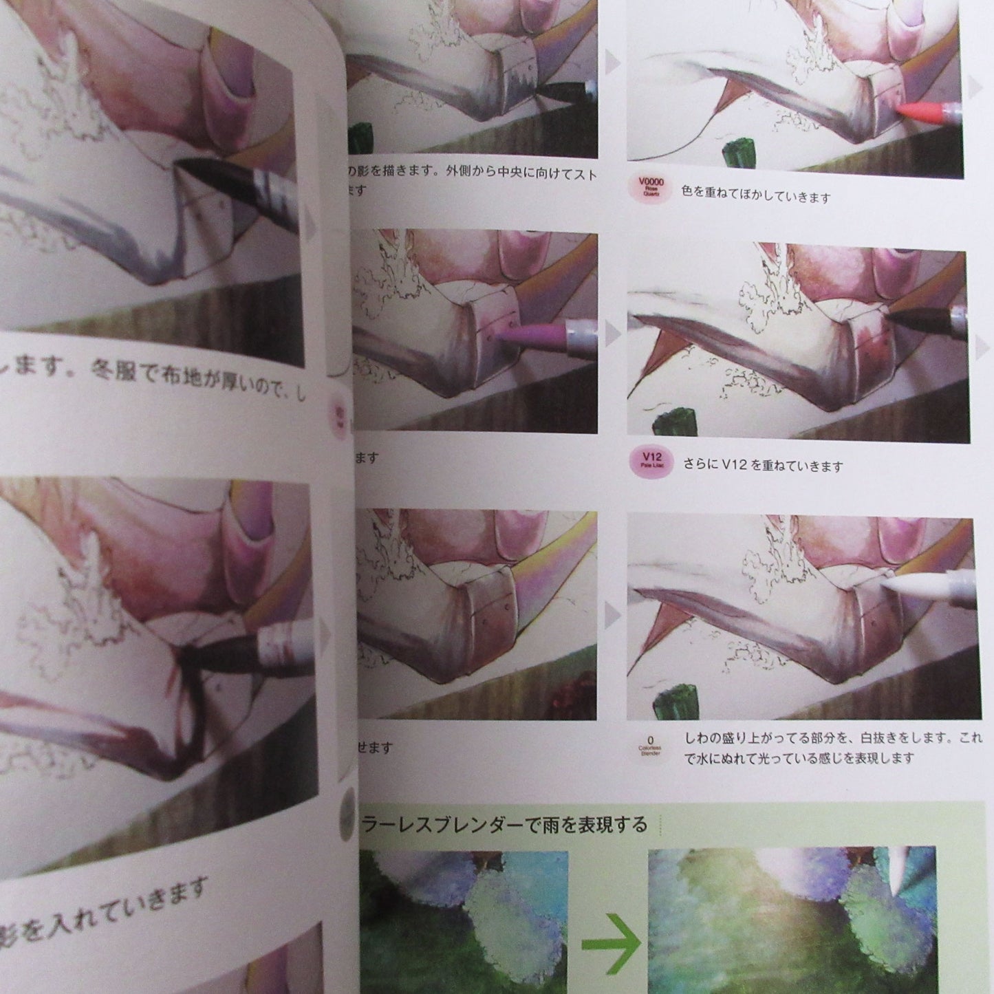 You can do it with Copic! How to draw attractive textures