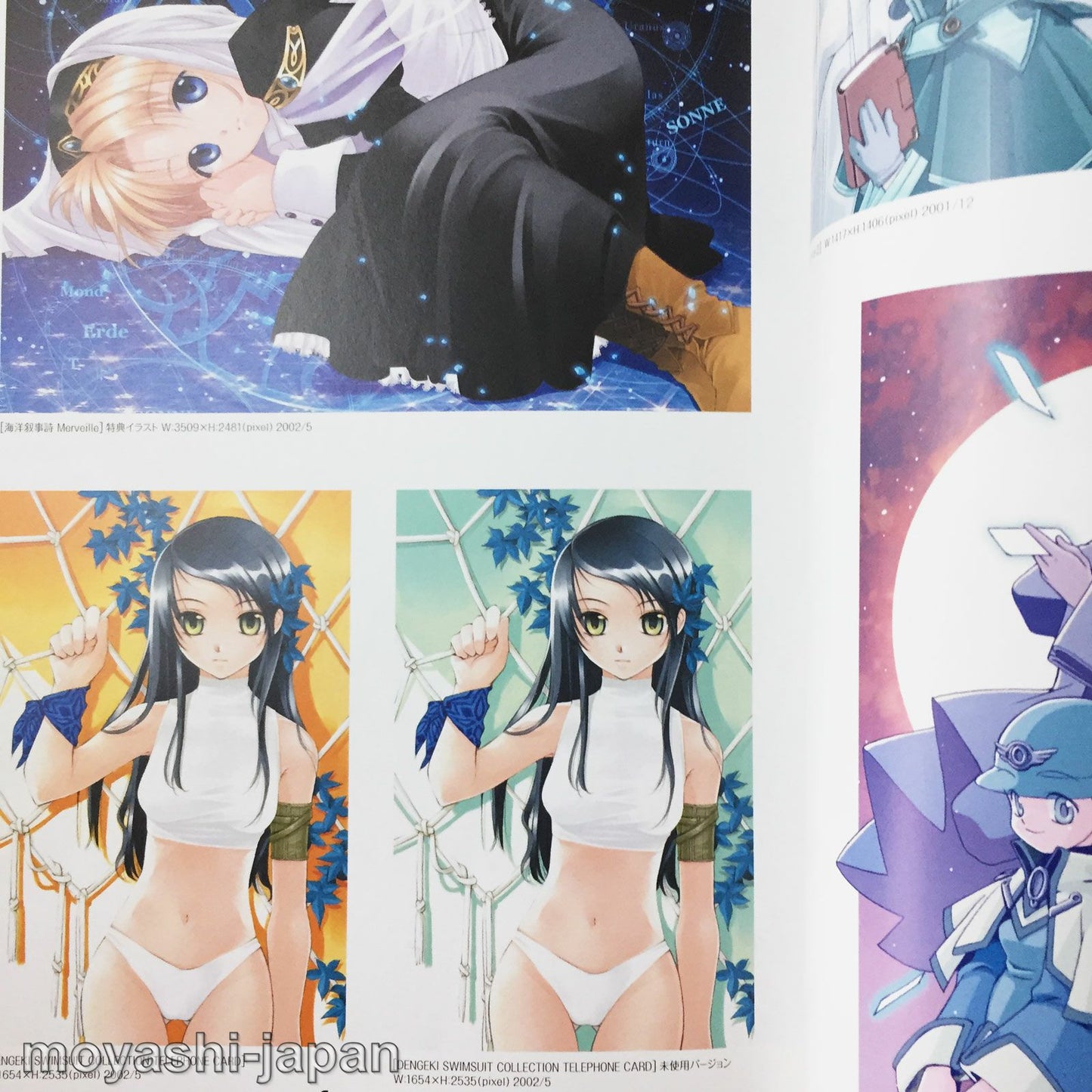 Yuu Shiina Art Book 2 'Gento Teien'
