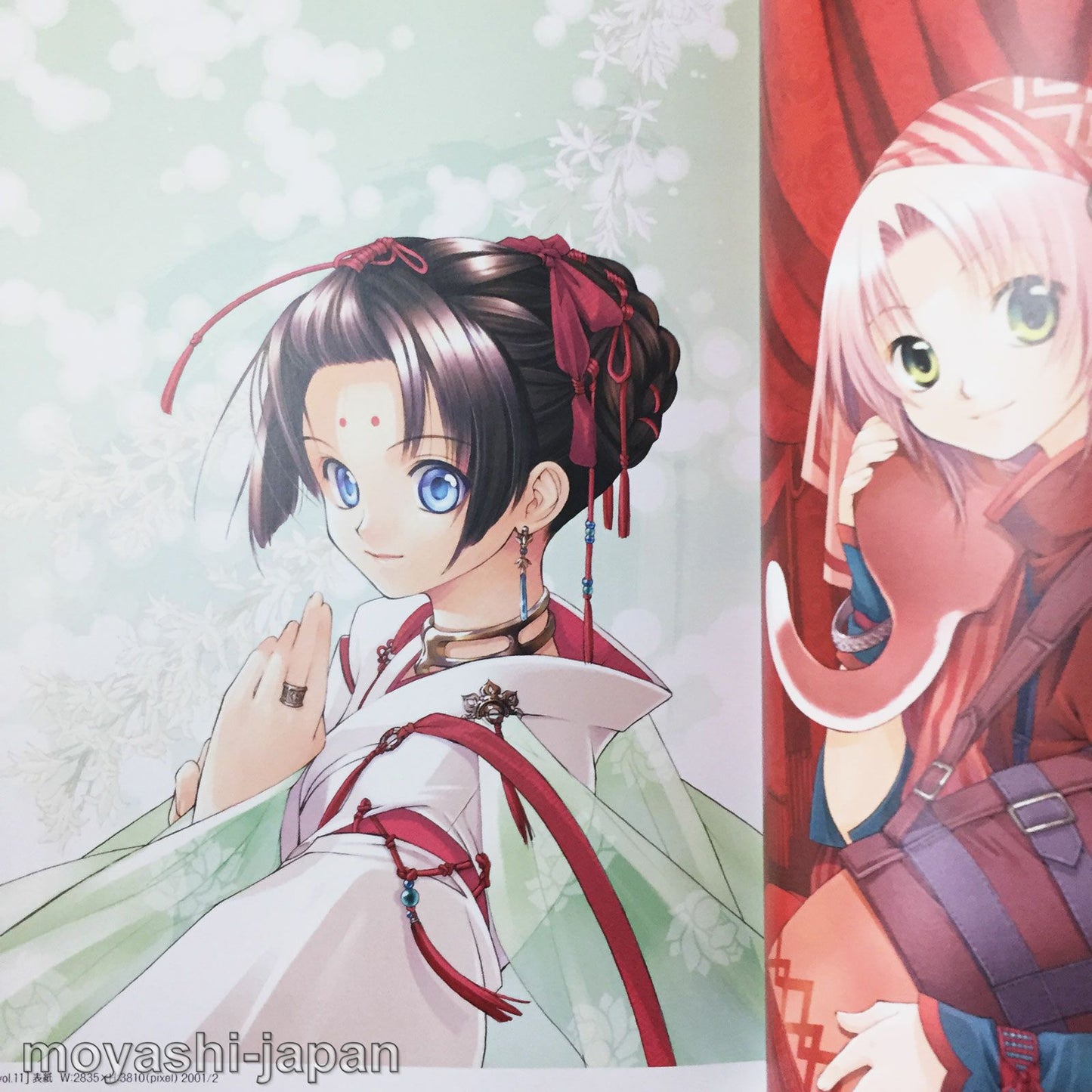 Yuu Shiina Art Book 2 'Gento Teien'