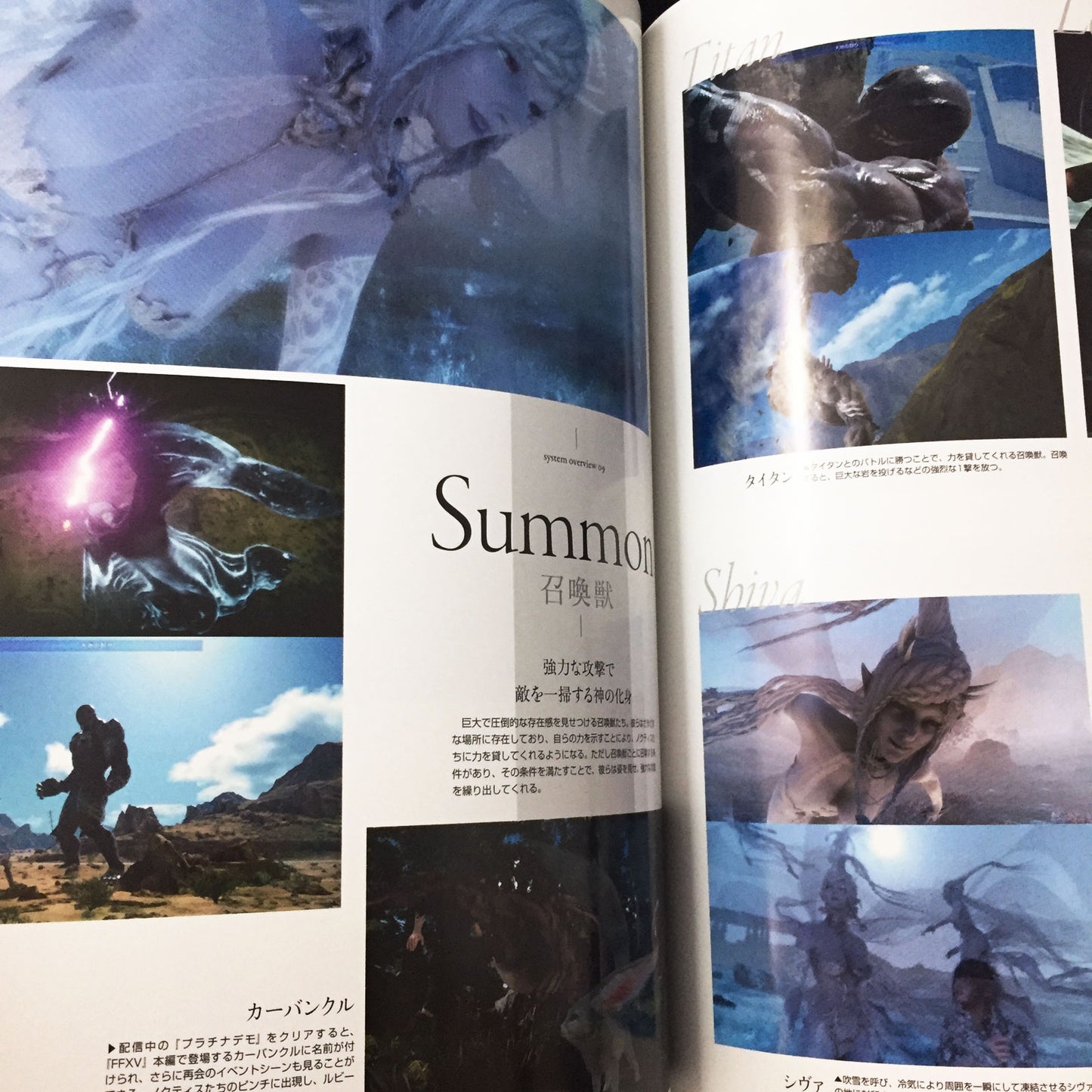 Final Fantasy XV 15 1st Official Guide Book World Prologue