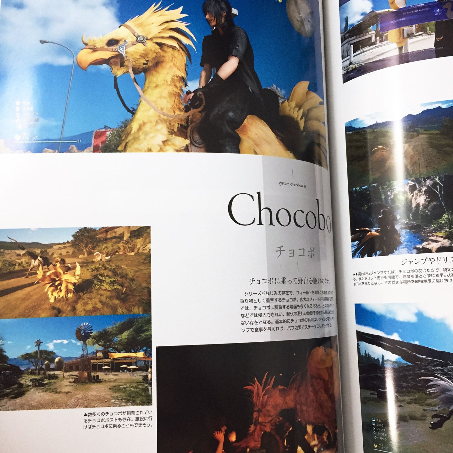 Final Fantasy XV 15 1st Official Guide Book World Prologue