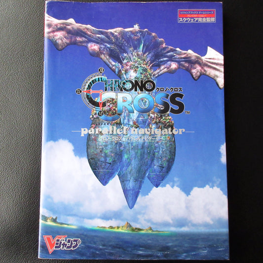 CHRONO CROSS Parallel Navigator
