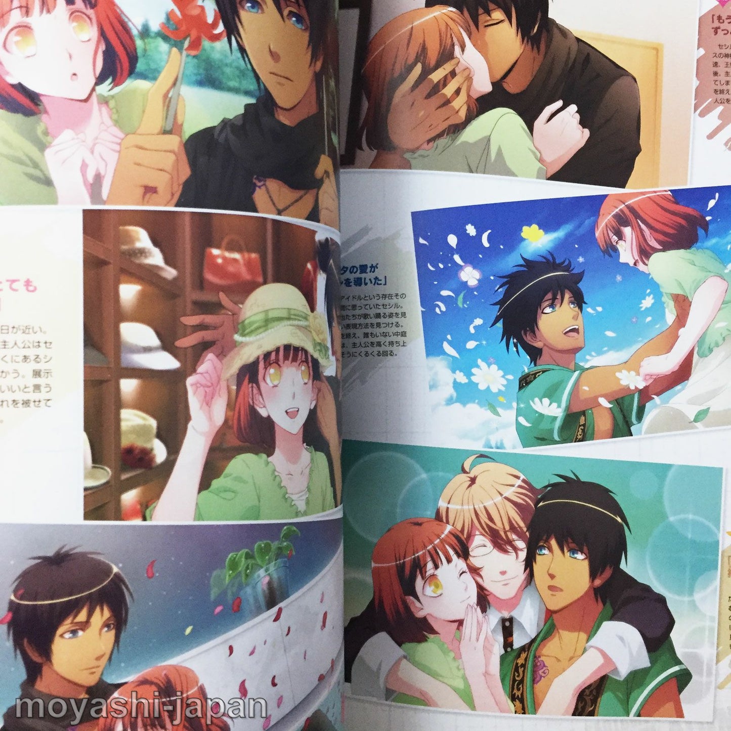 Uta no Prince Sama Official Guide Book Quartet