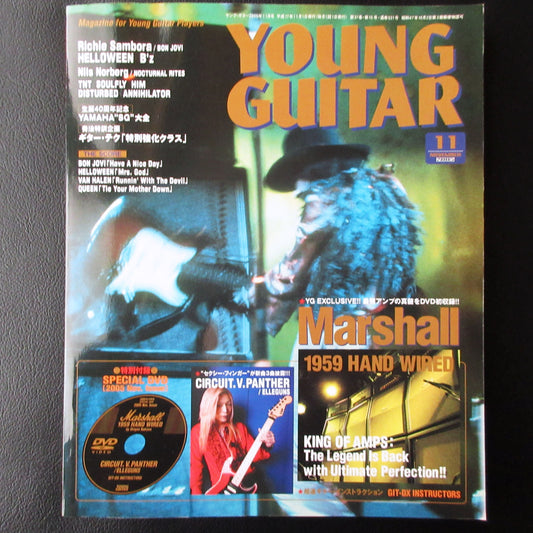 Young Guitar Magazine  November 2005 w/DVD