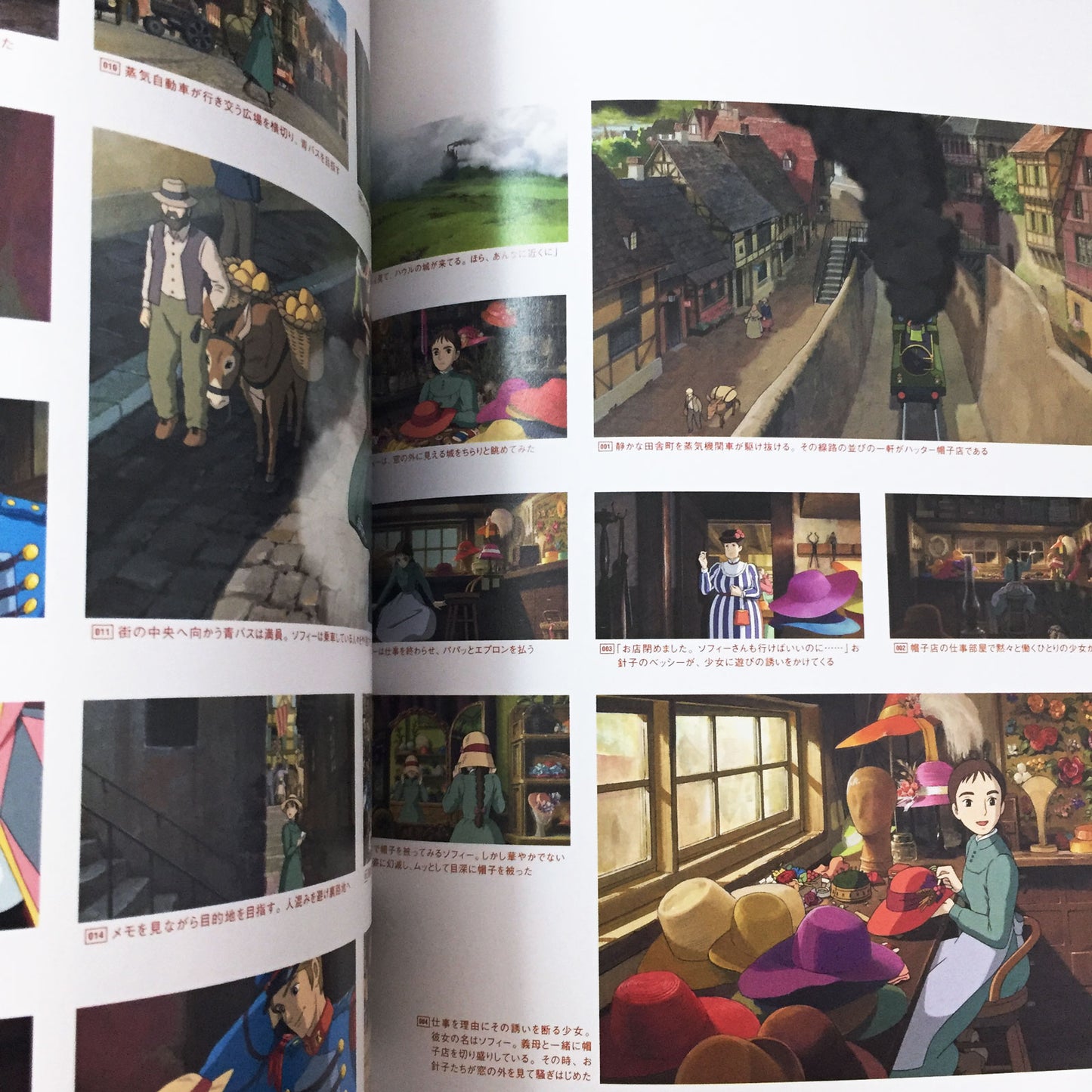Howl's Moving Castle Roman Album