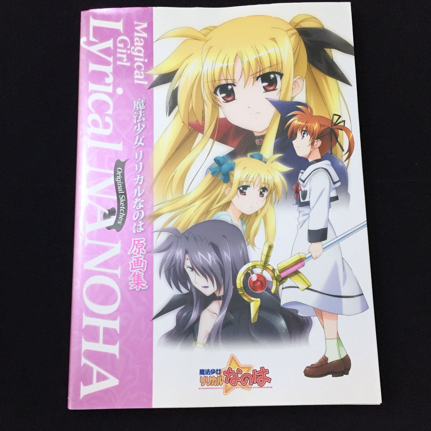 Magical Girl Lyrical NANOHA "Original Sketch"
