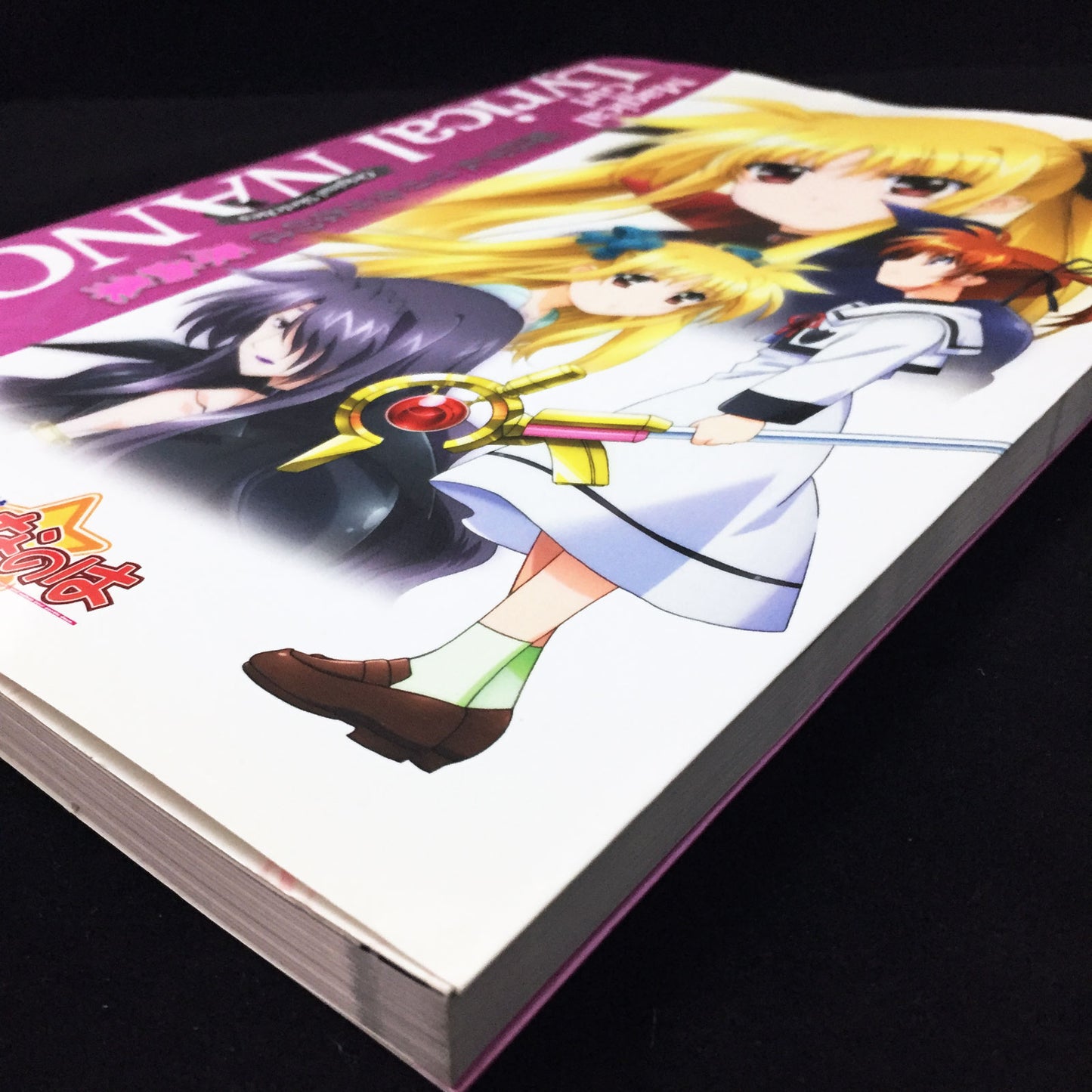 Magical Girl Lyrical NANOHA "Original Sketch"
