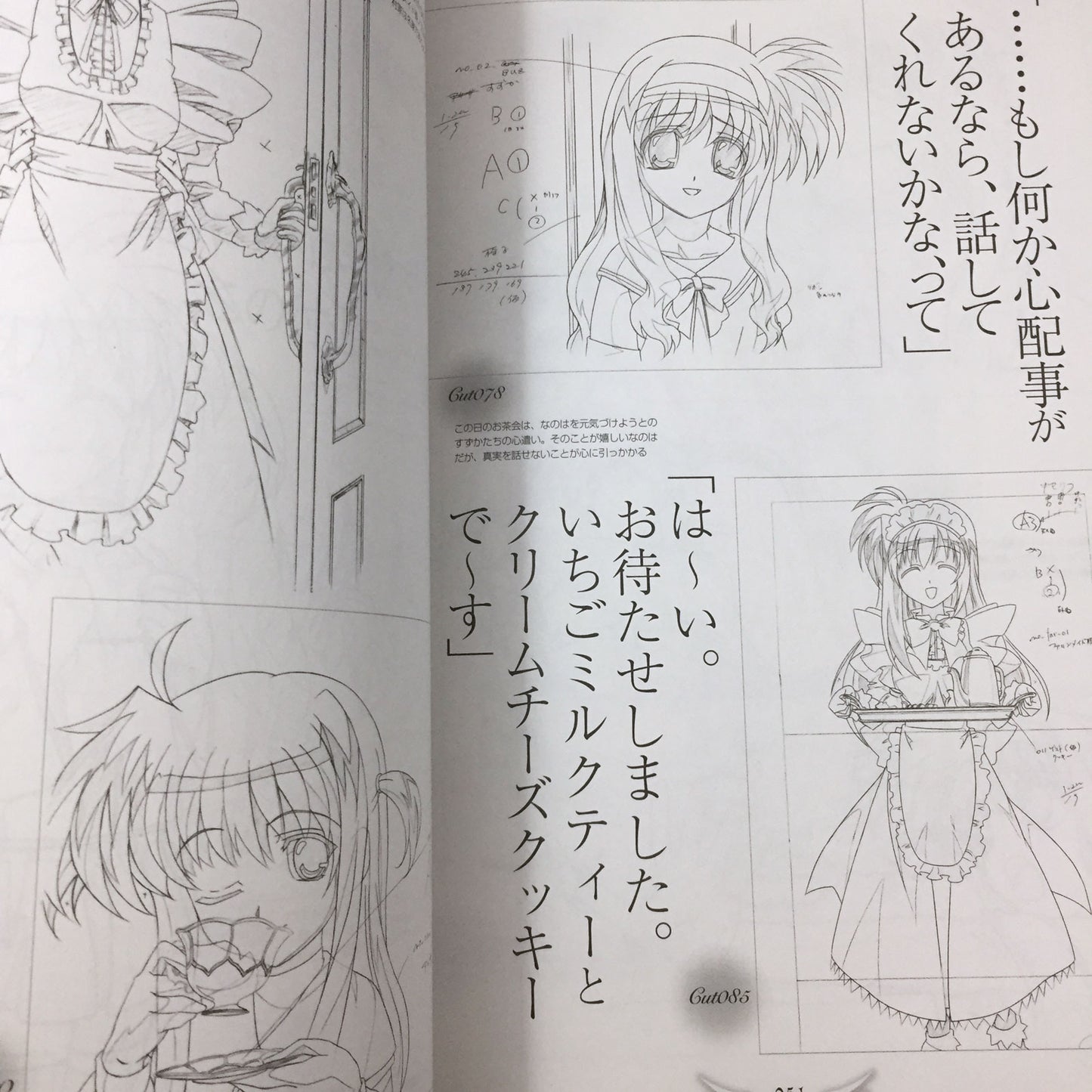 Magical Girl Lyrical NANOHA "Original Sketch"