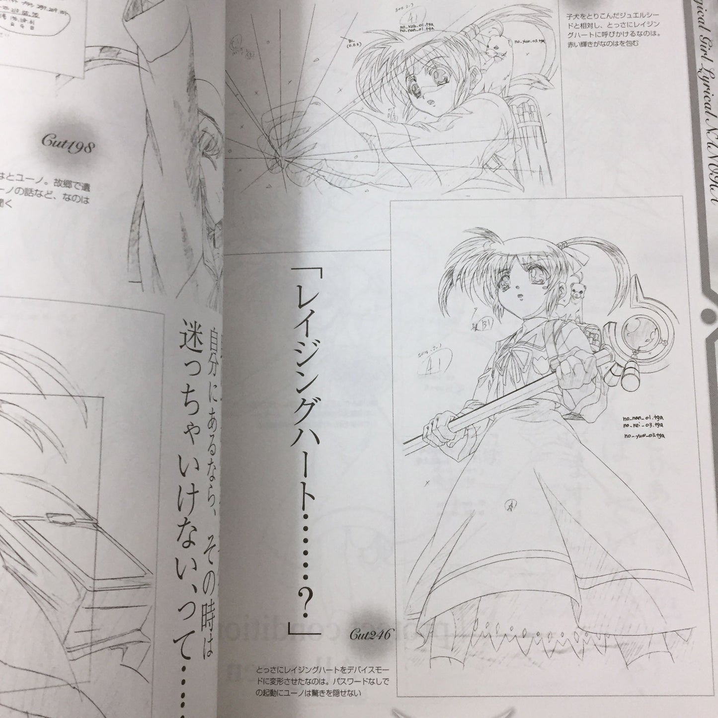 Magical Girl Lyrical NANOHA "Original Sketch"