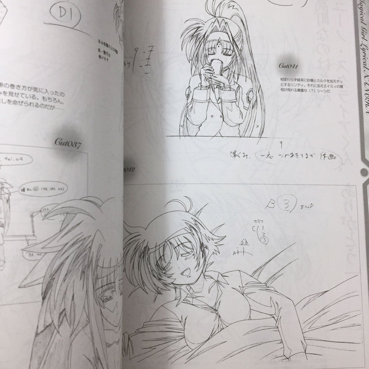 Magical Girl Lyrical NANOHA "Original Sketch"