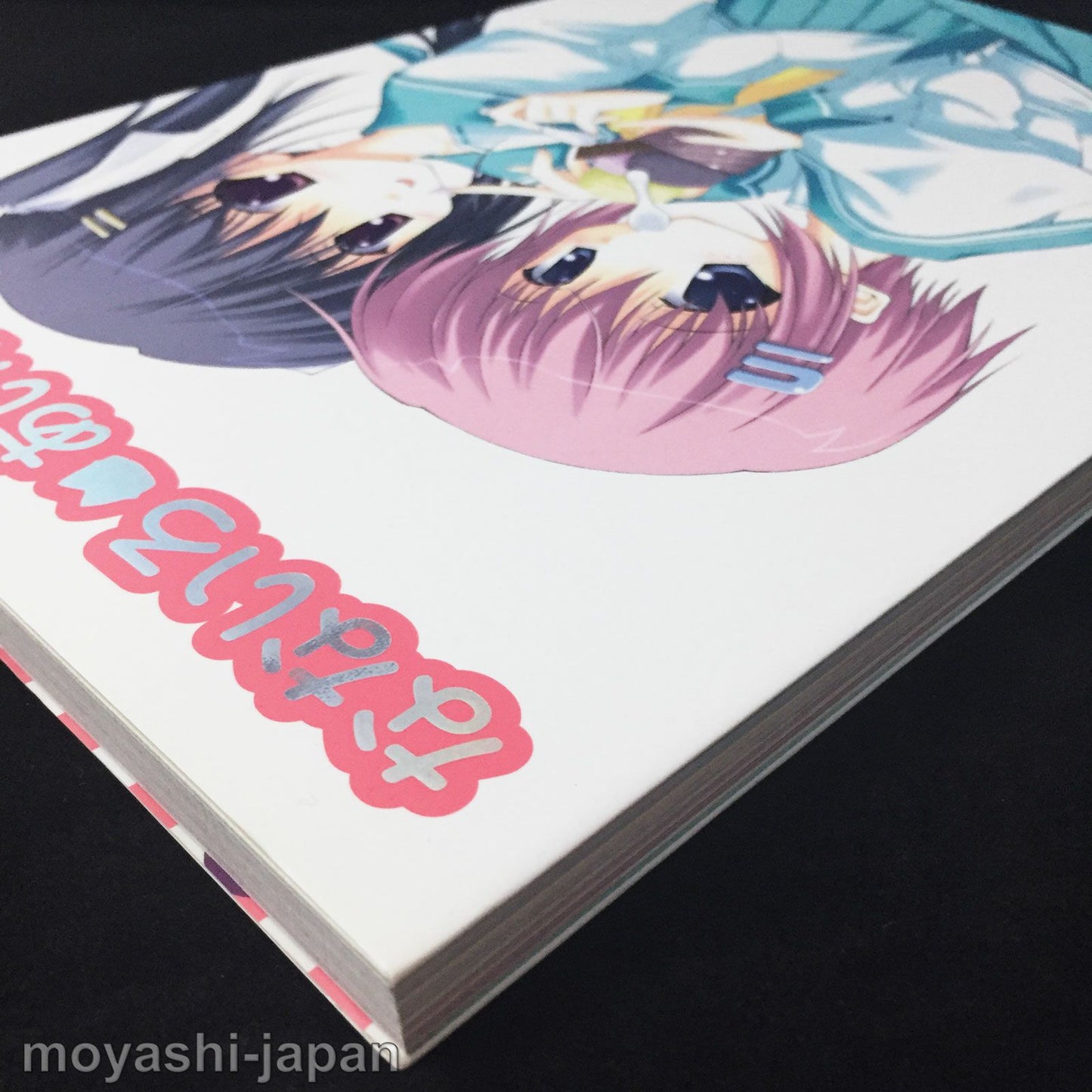 Naru Nanao Illustrations "Nanairo Ice"