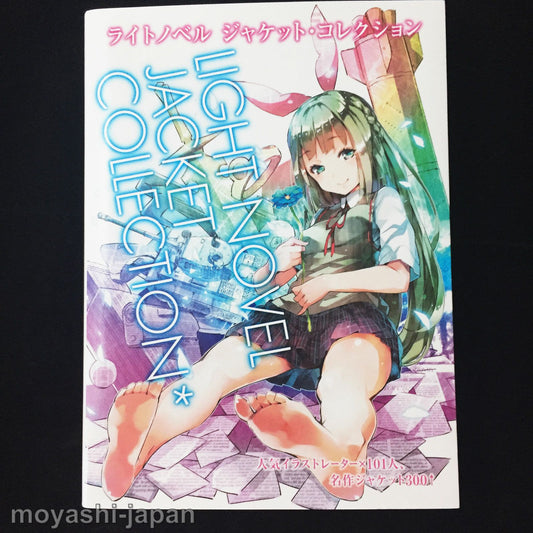 Light Novel Jacket Collection